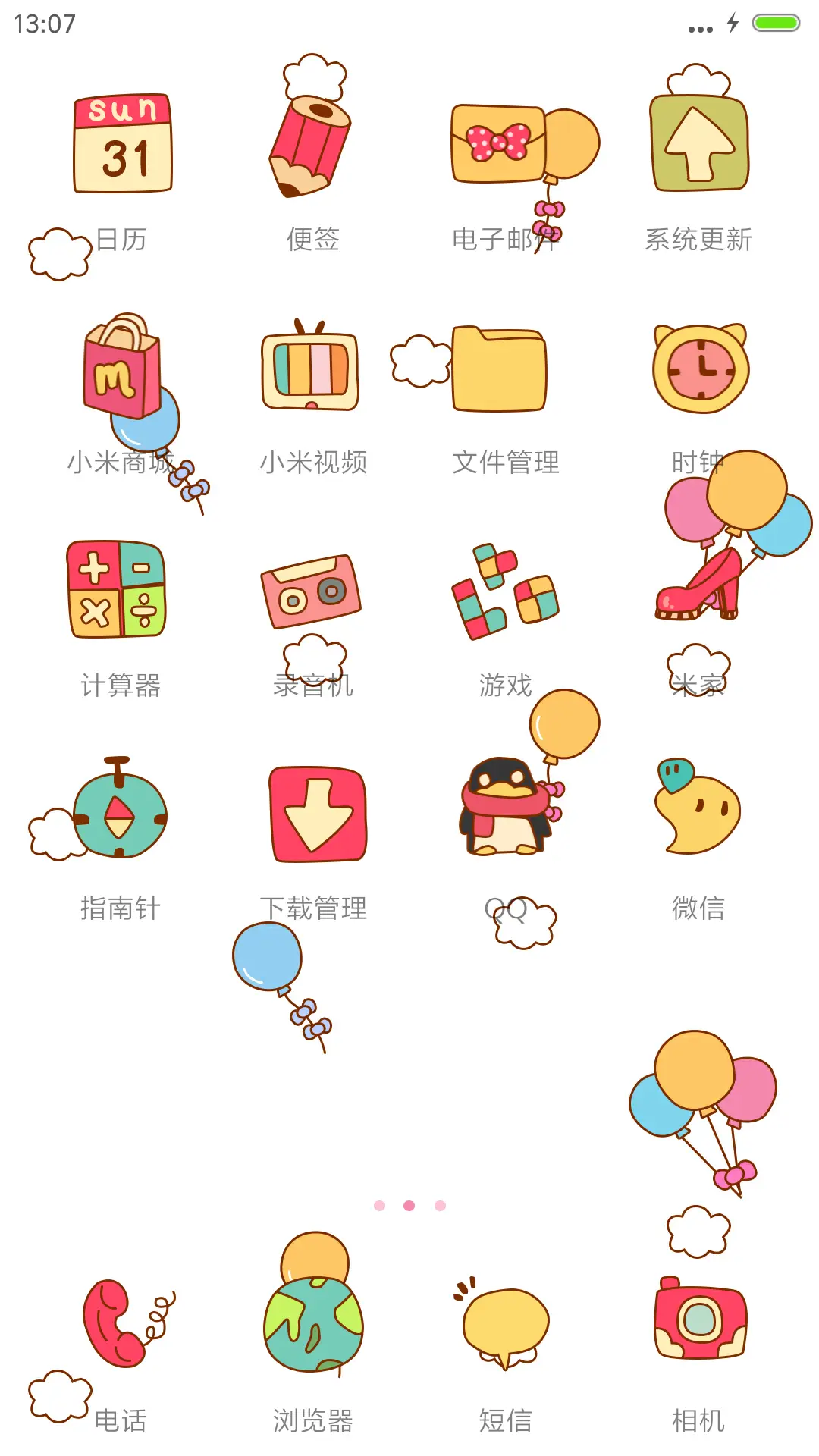 可爱动物排排站（图标全覆盖） - Screenshot 3