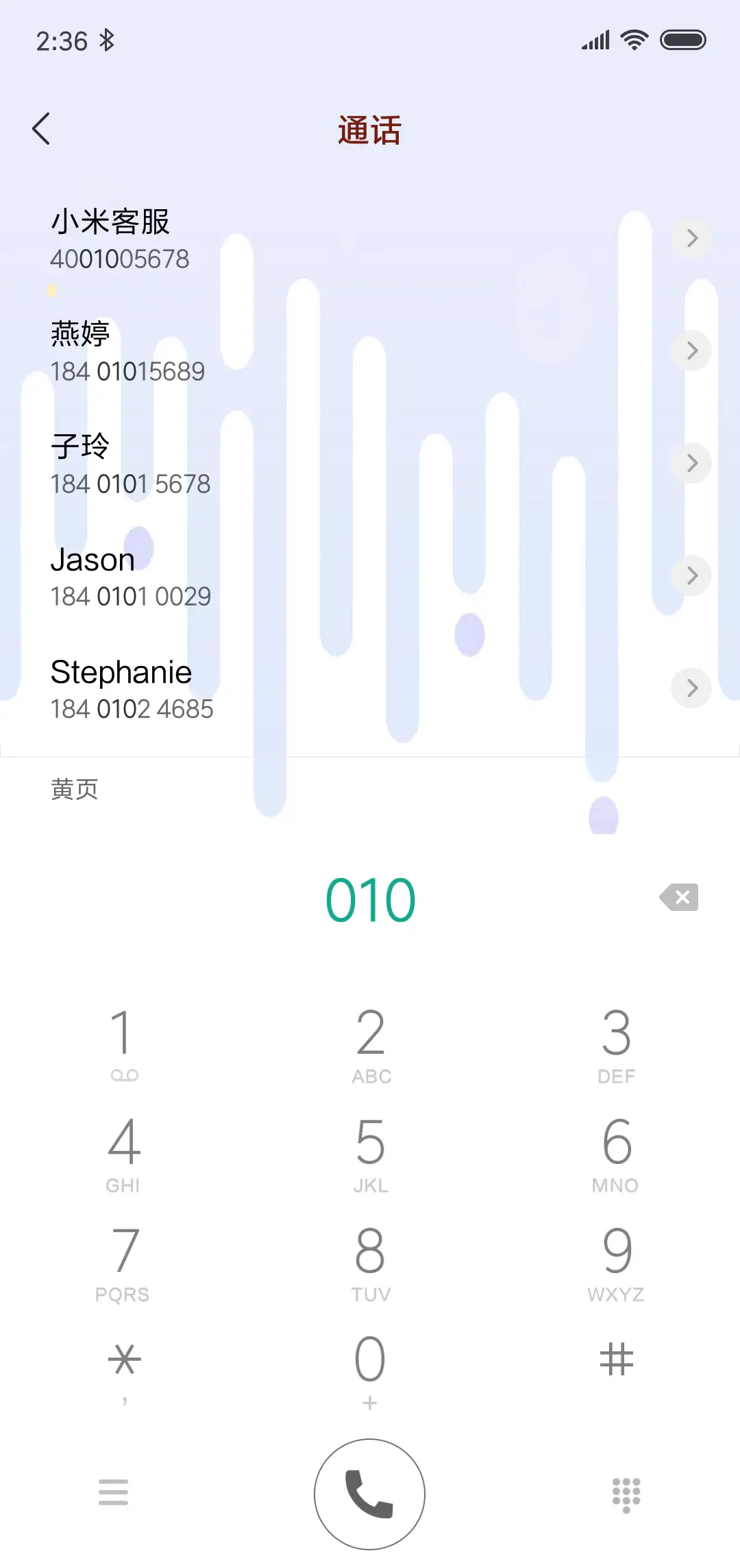 简约清新 - Screenshot 6