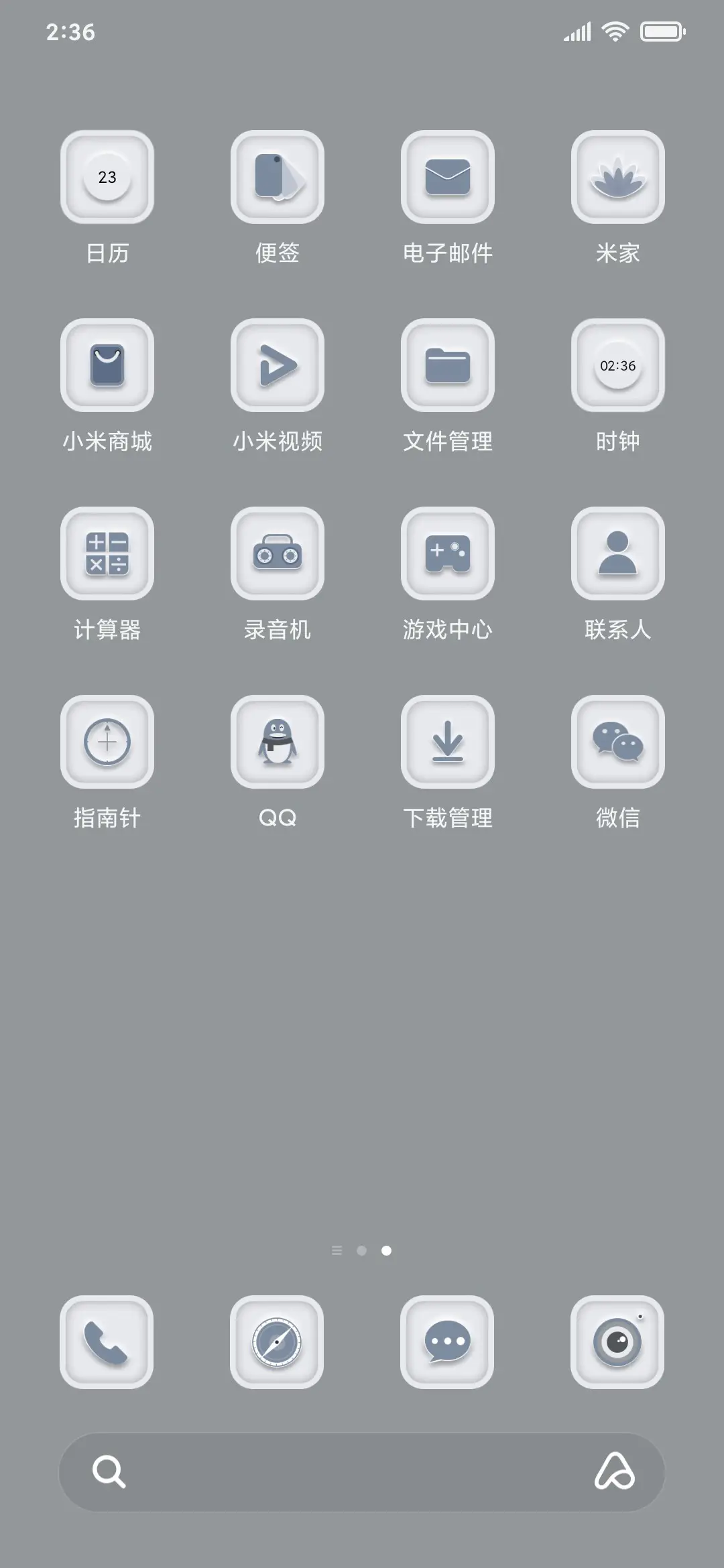 莫奈灰 - Screenshot 3