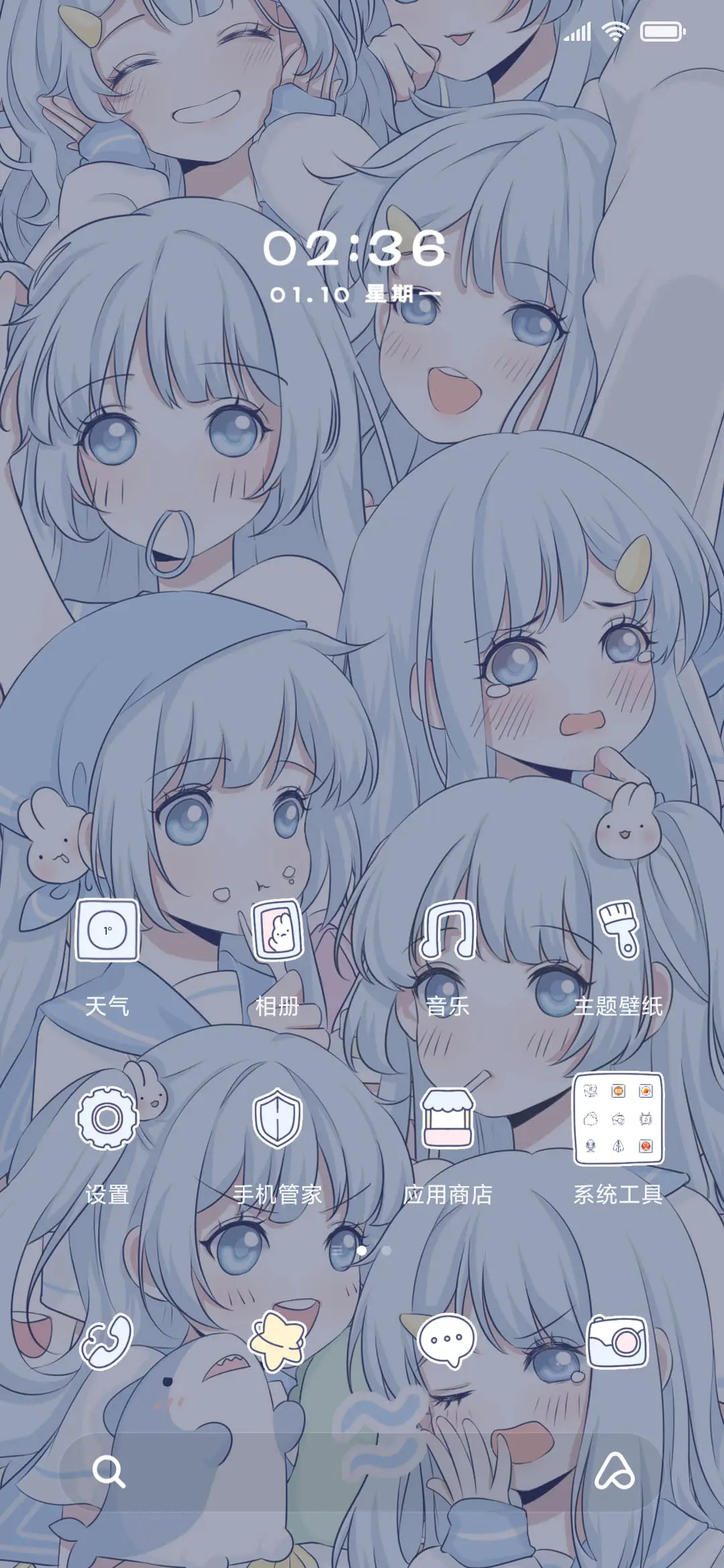 拼贴女孩 假日清单 - Screenshot 2