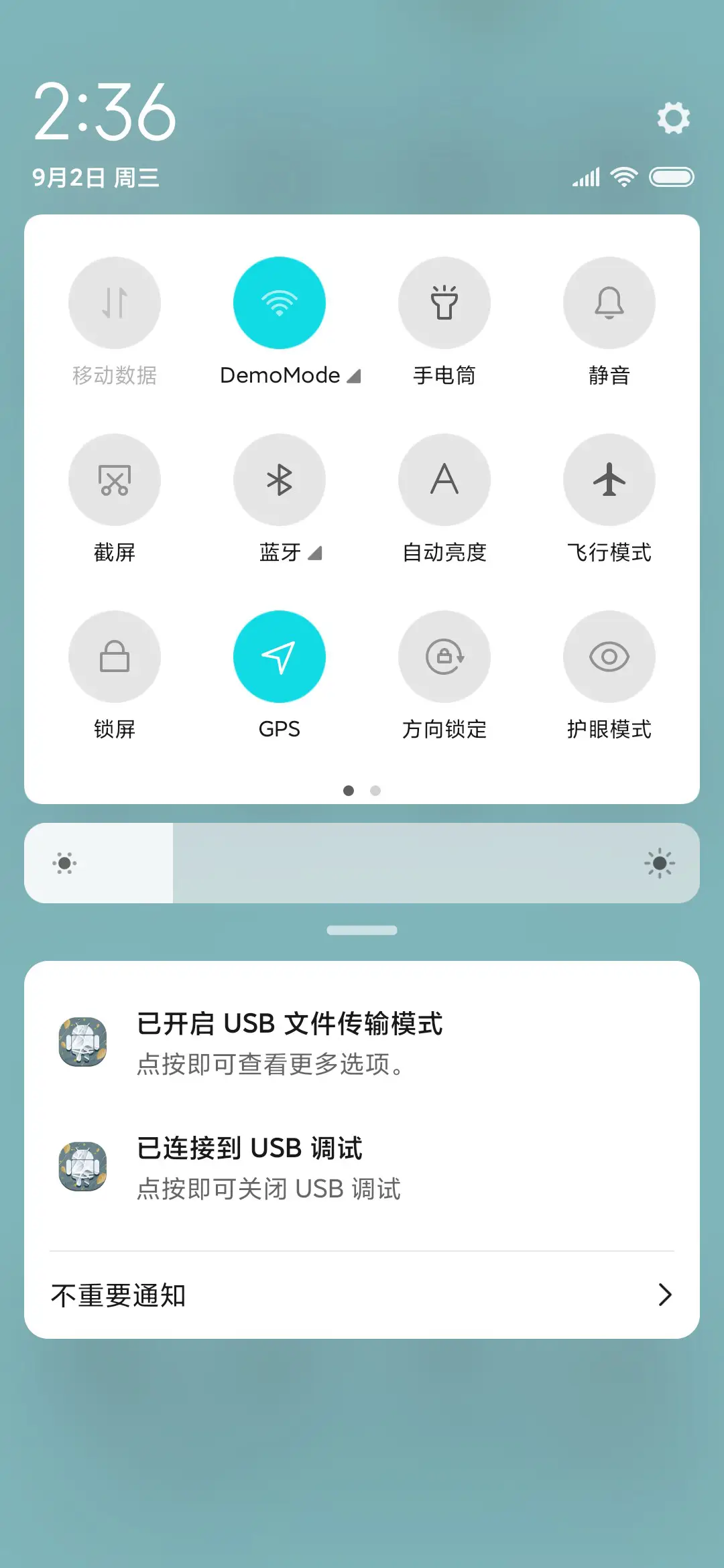 流氓兔落叶的浪漫 - Screenshot 5