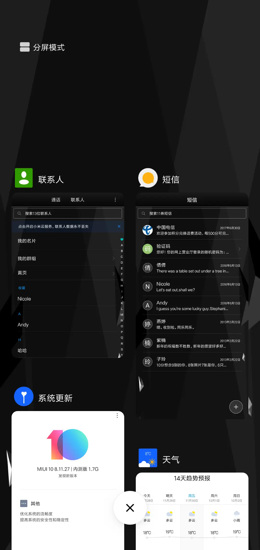 青玄 - Screenshot 4