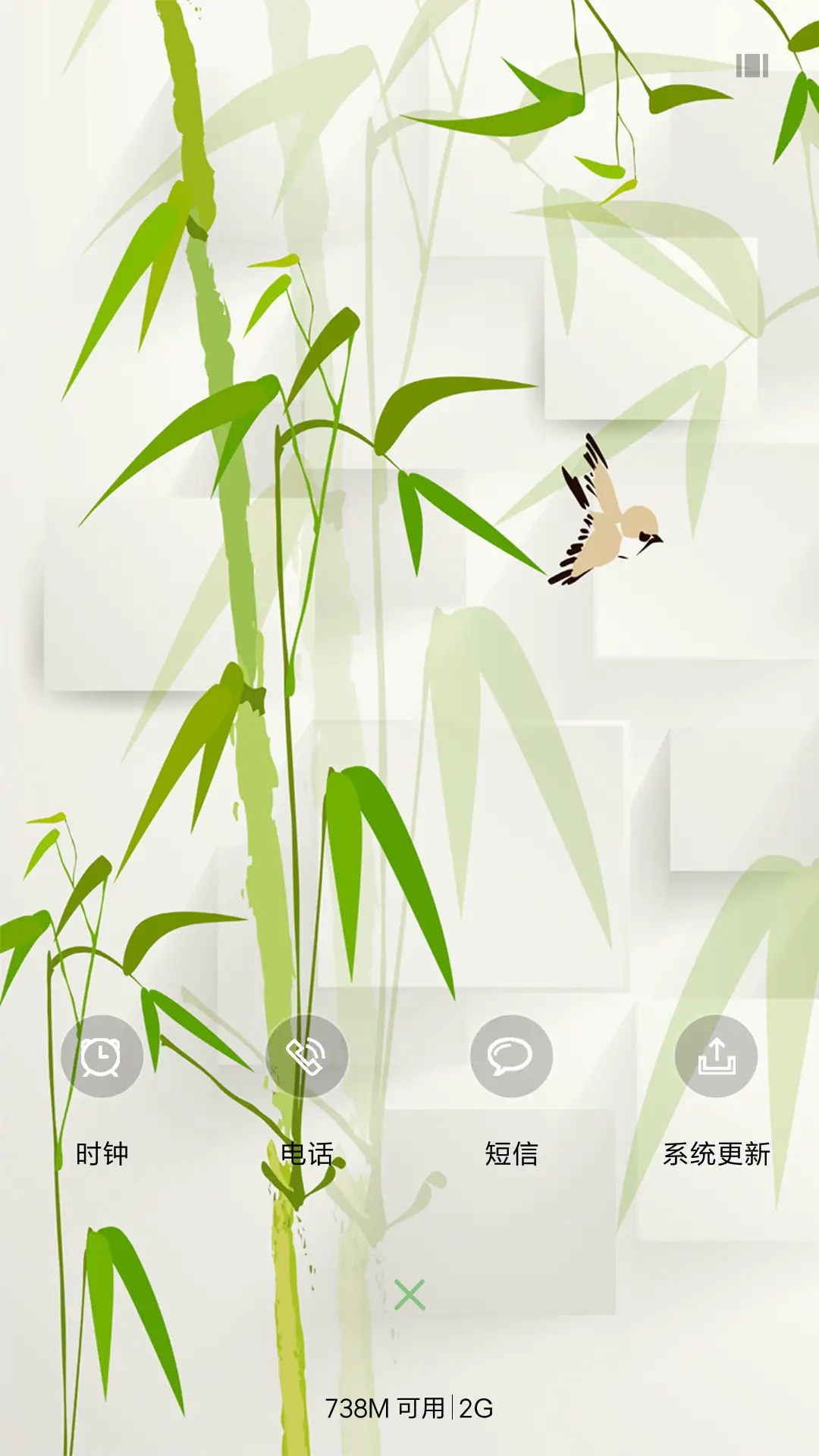 简竹 - Screenshot 4