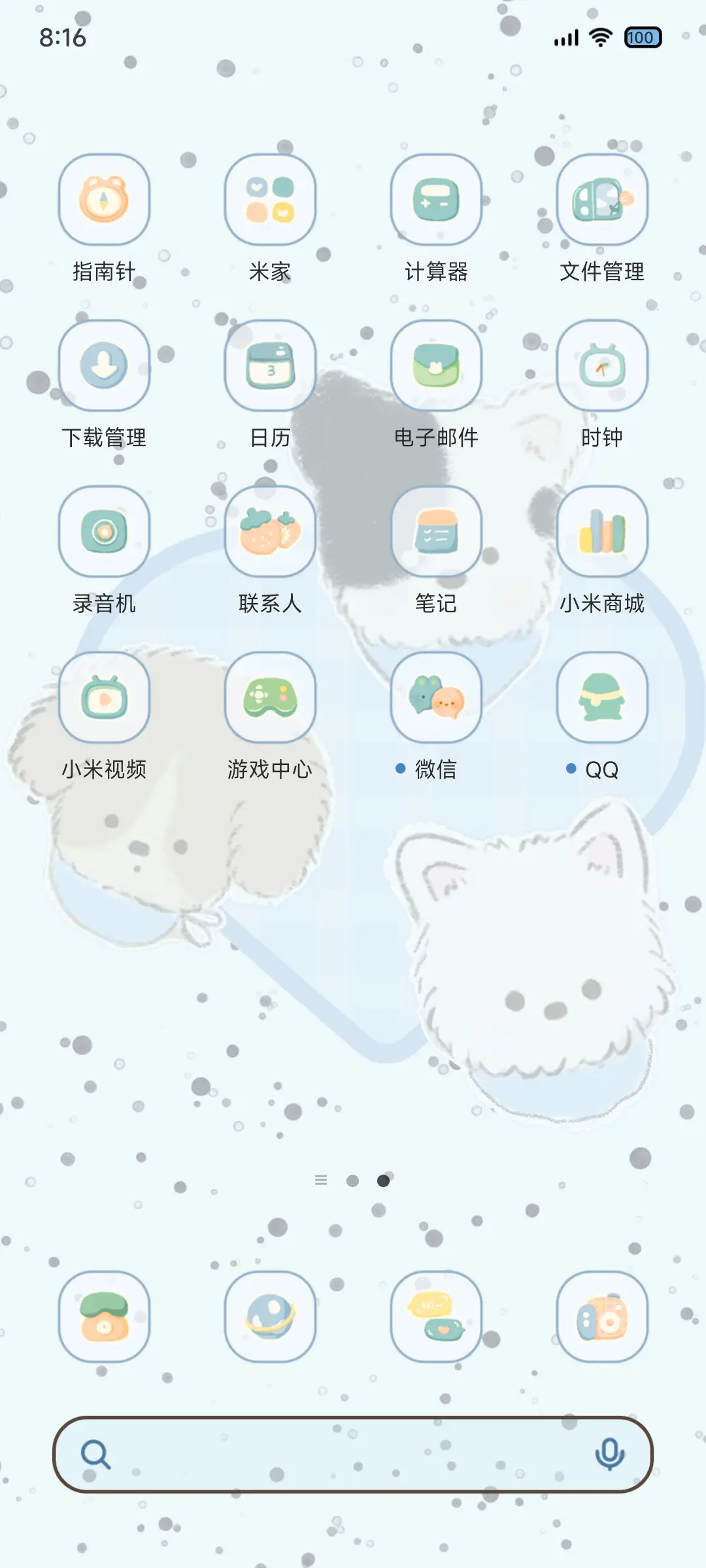 蓝色泼墨小狗 - Screenshot 4