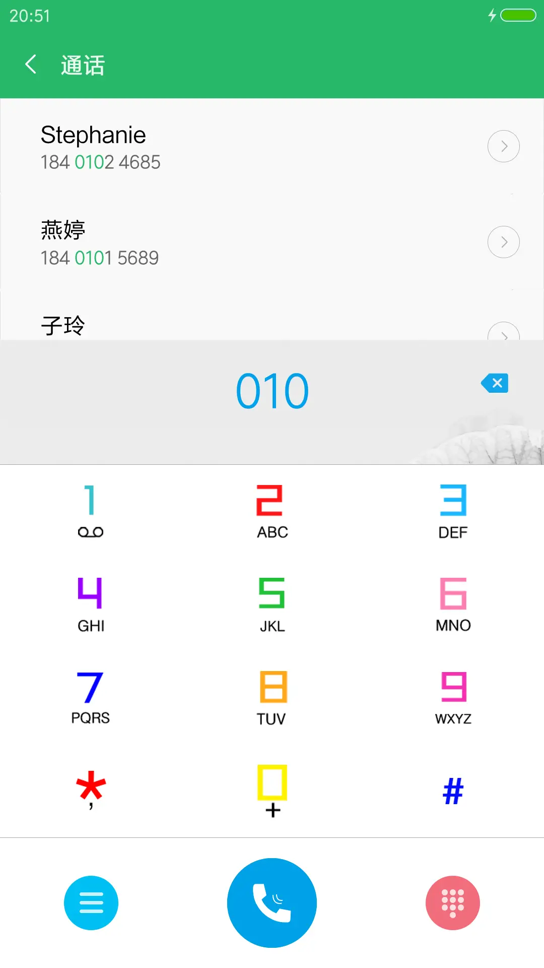 唯美夏荷 - Screenshot 6