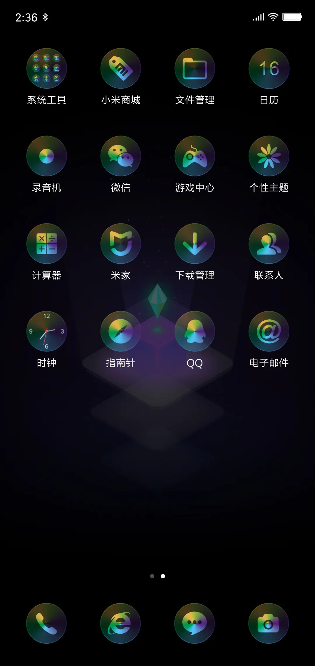 彩夜 - Screenshot 5