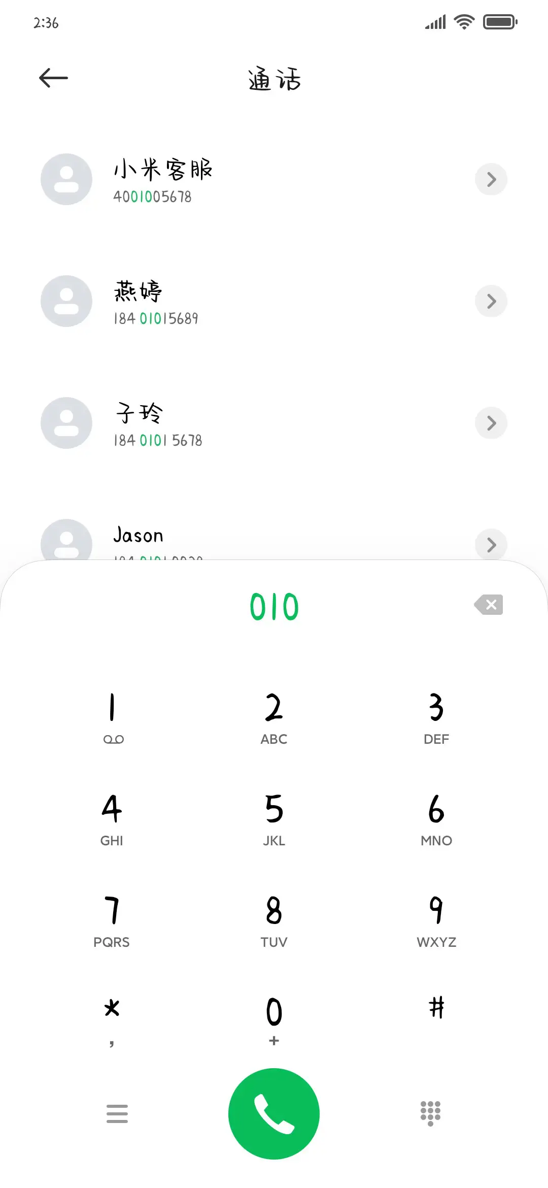 银河日暮温柔 - Screenshot 1