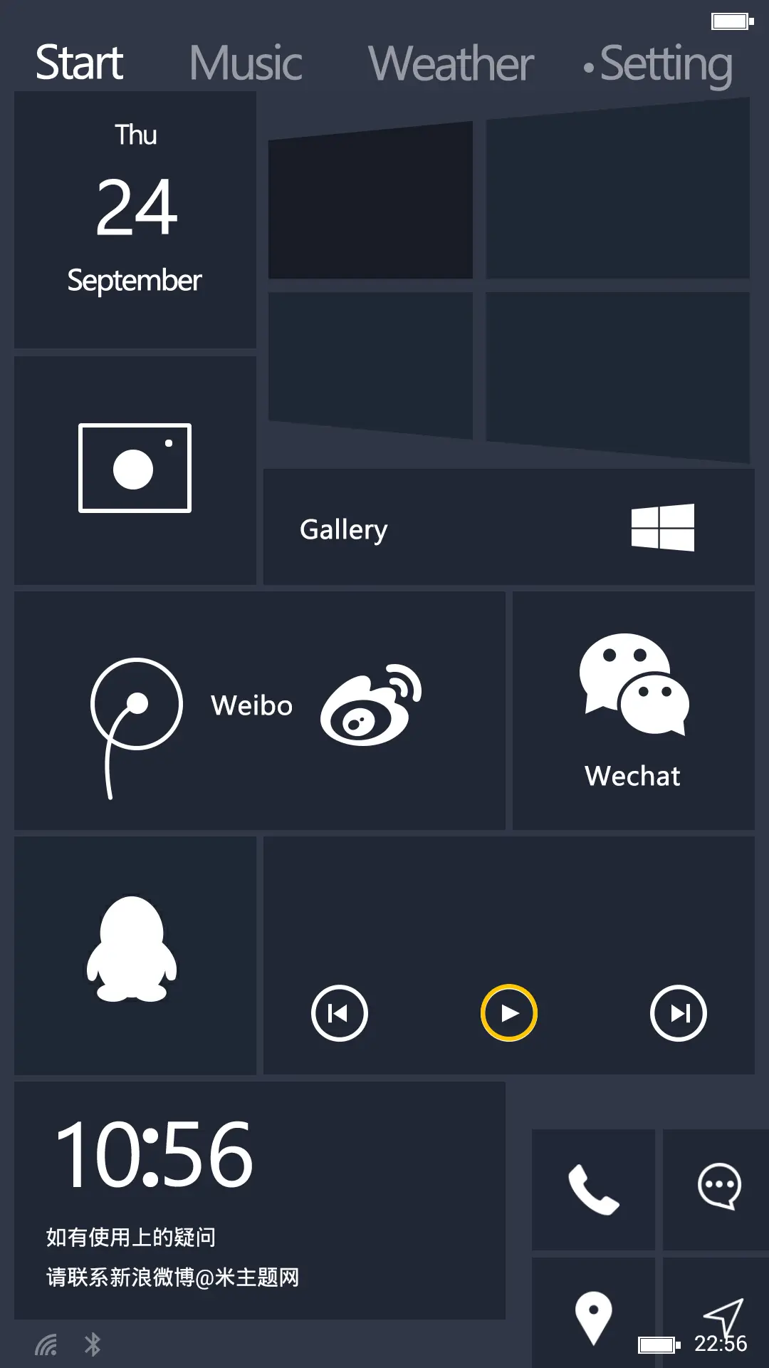 win10酷黑版 - Screenshot 1