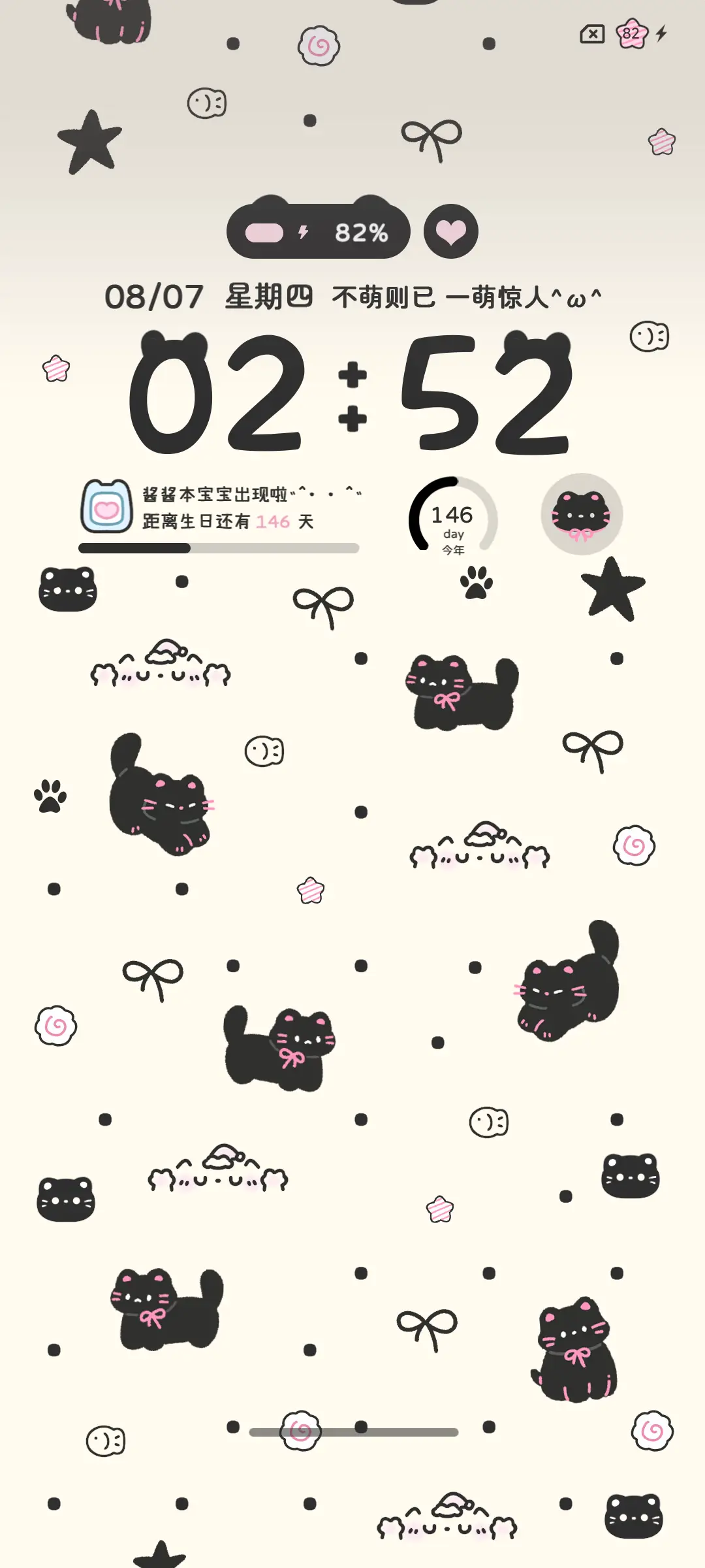 ins简约黑粉猫猫 - Screenshot 5