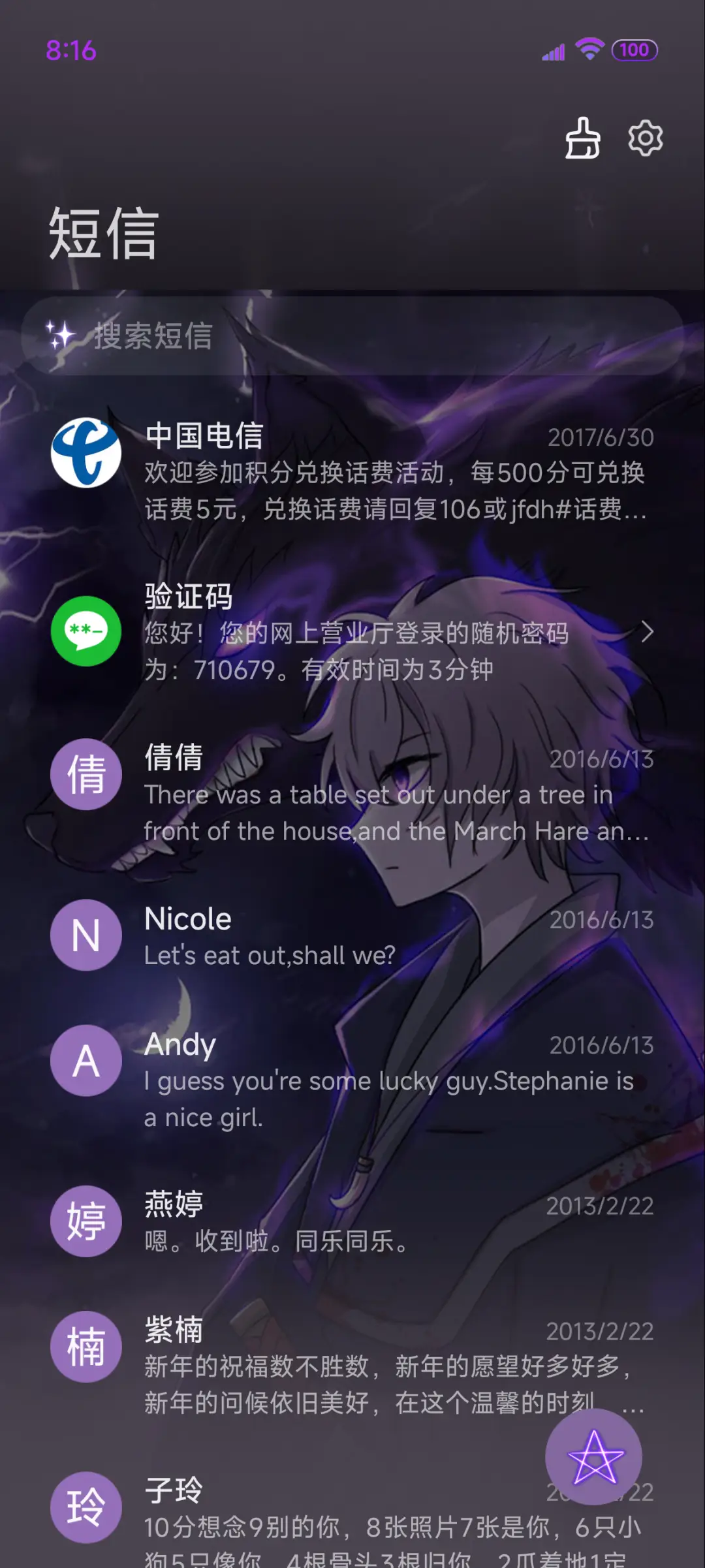 狼魂 孤独成性 - Screenshot 8