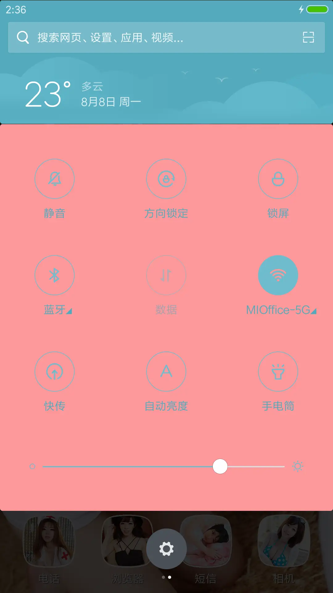 SexyNurse - Screenshot 8