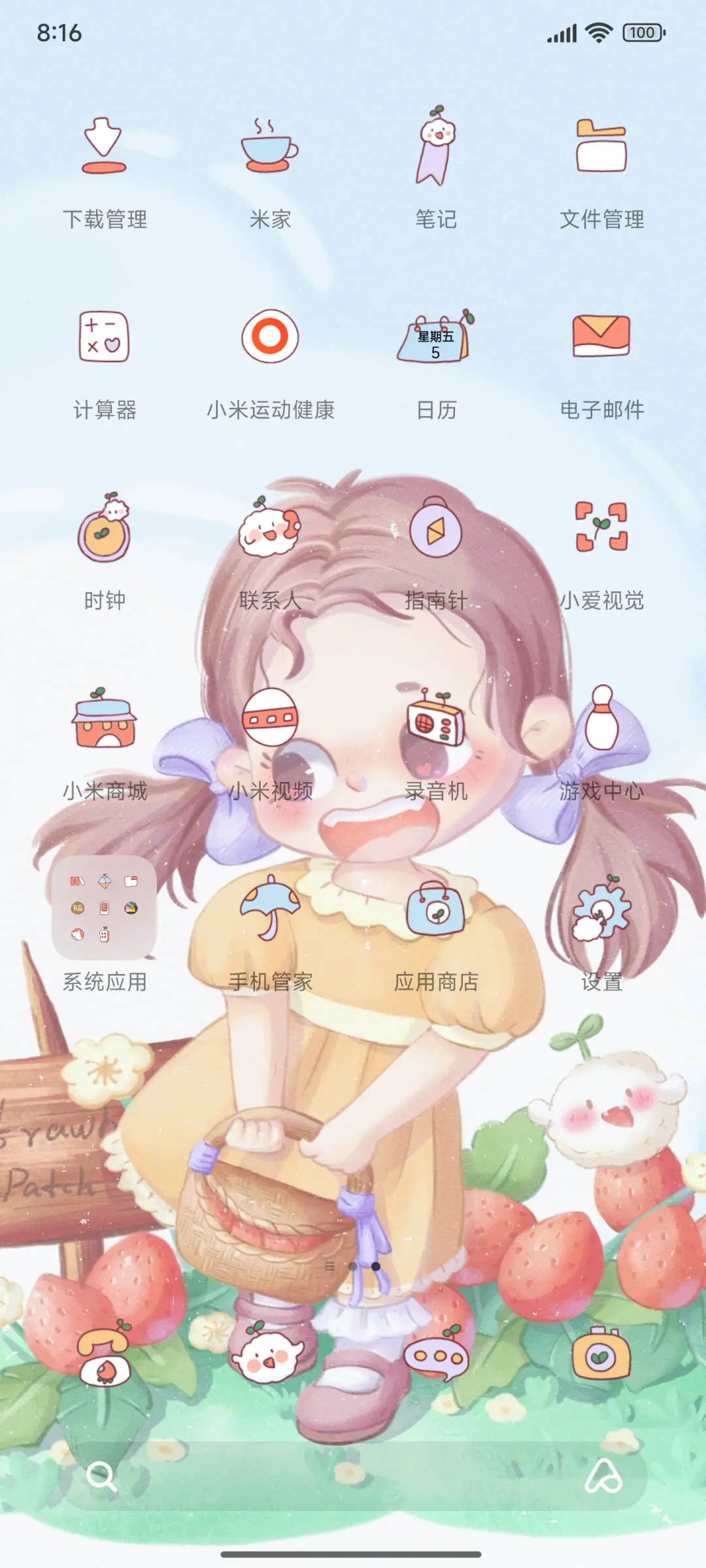 定格笑容捕捉 - Screenshot 3