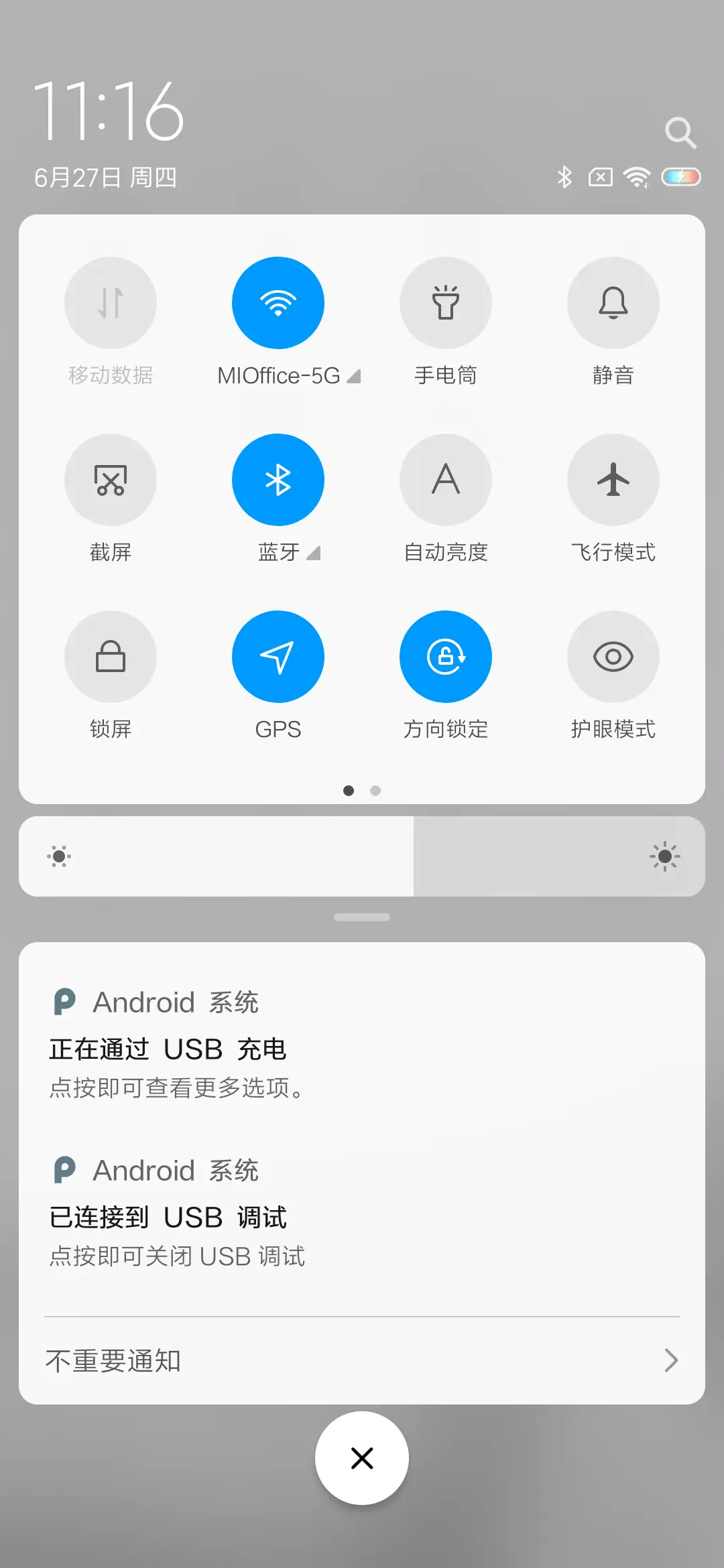 倾城时光 - Screenshot 5