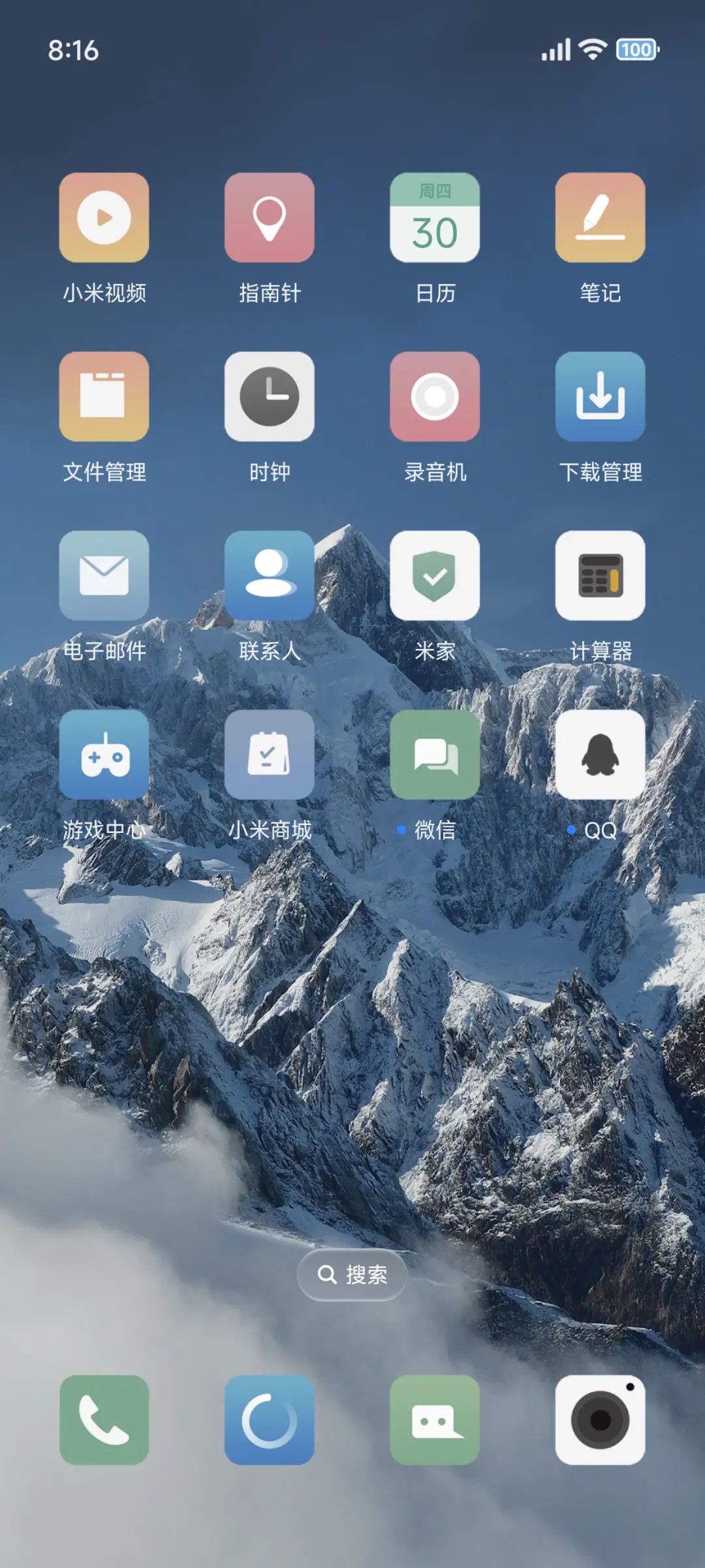 超级澎湃景深 - Screenshot 3