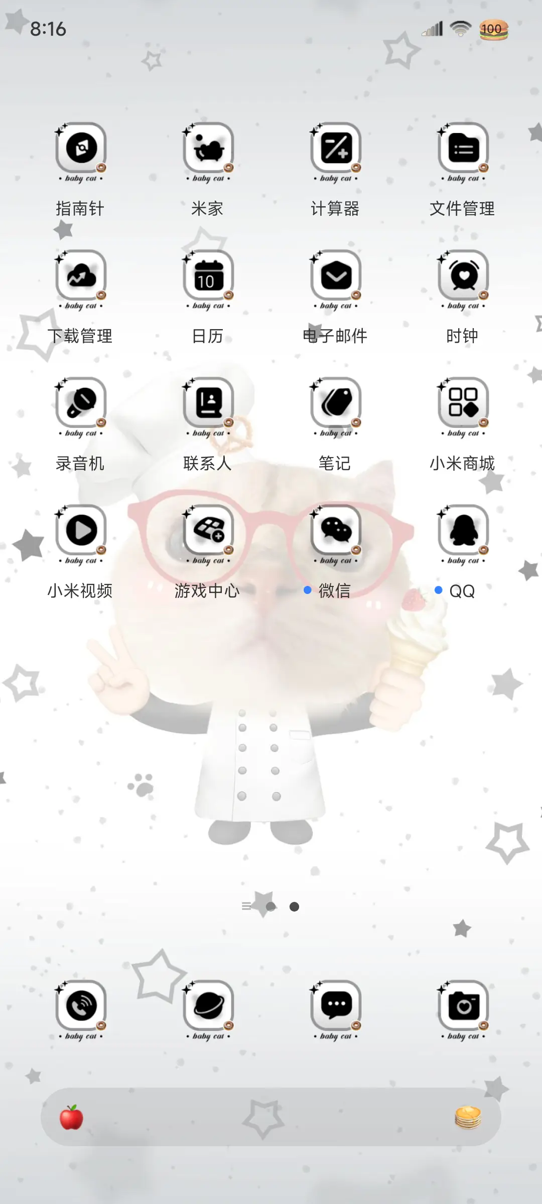 萌物小猫厨房 - Screenshot 6