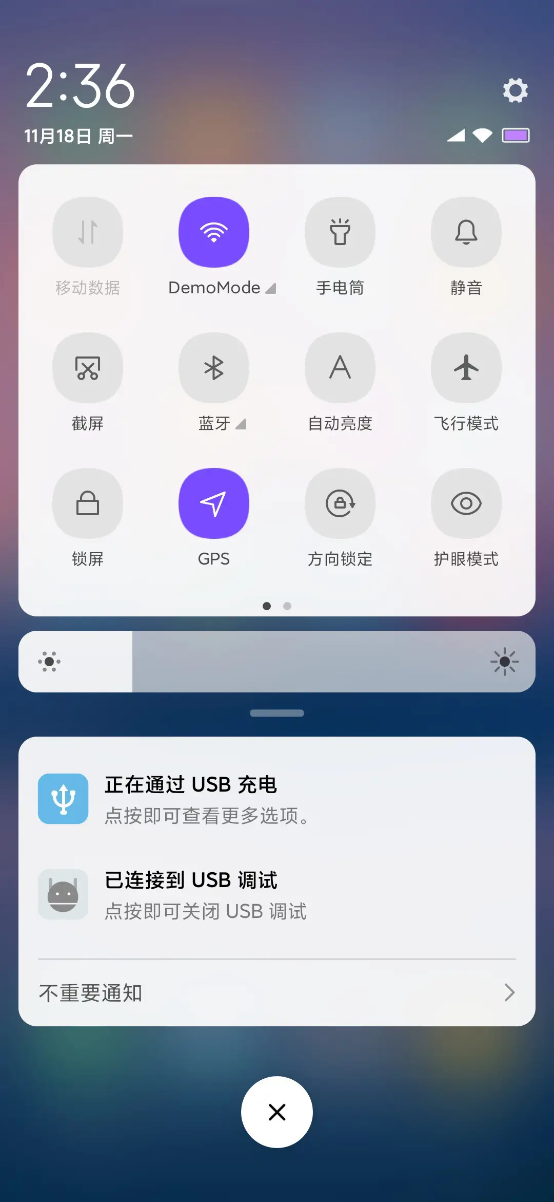 爱慕 - Screenshot 5