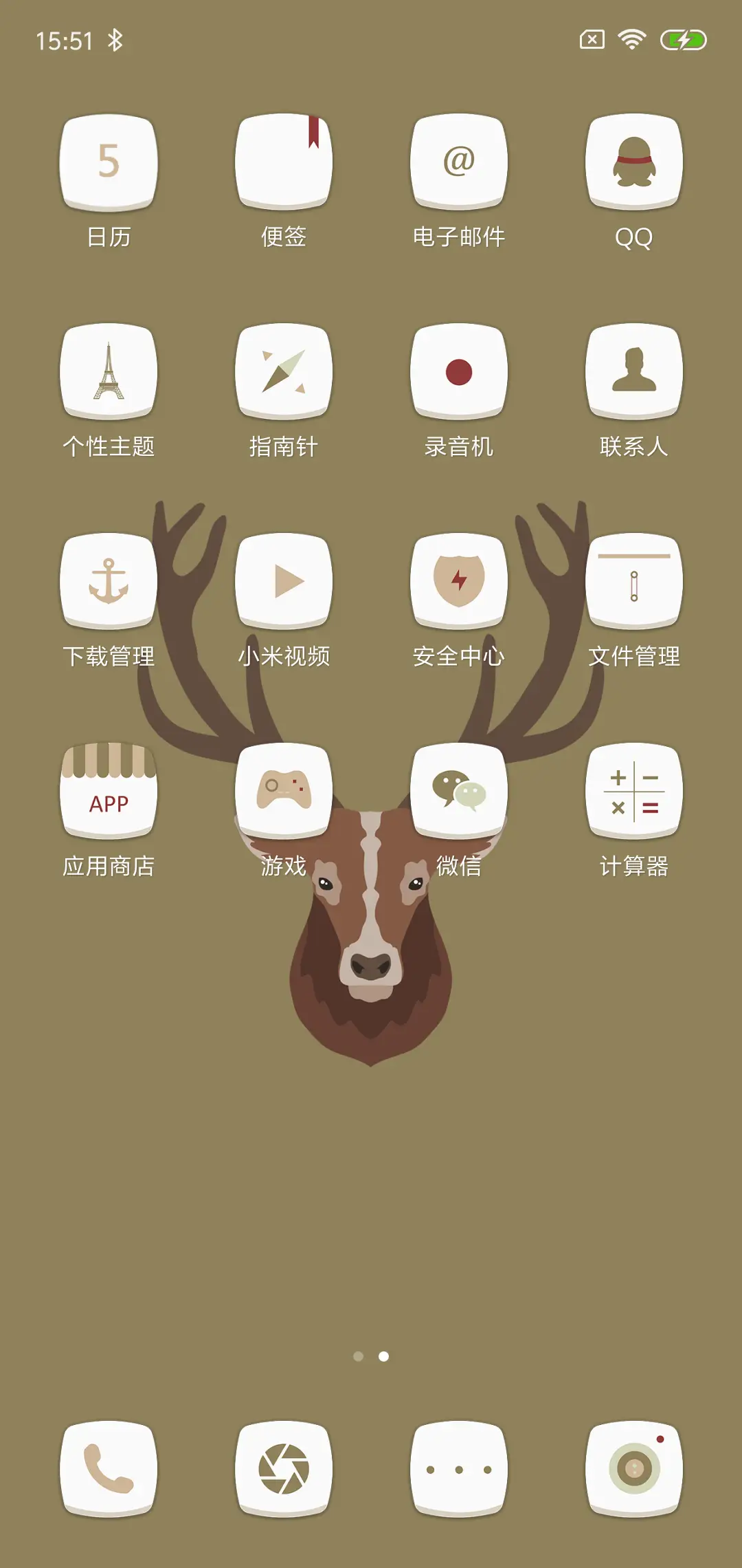 北欧麋鹿 - Screenshot 3
