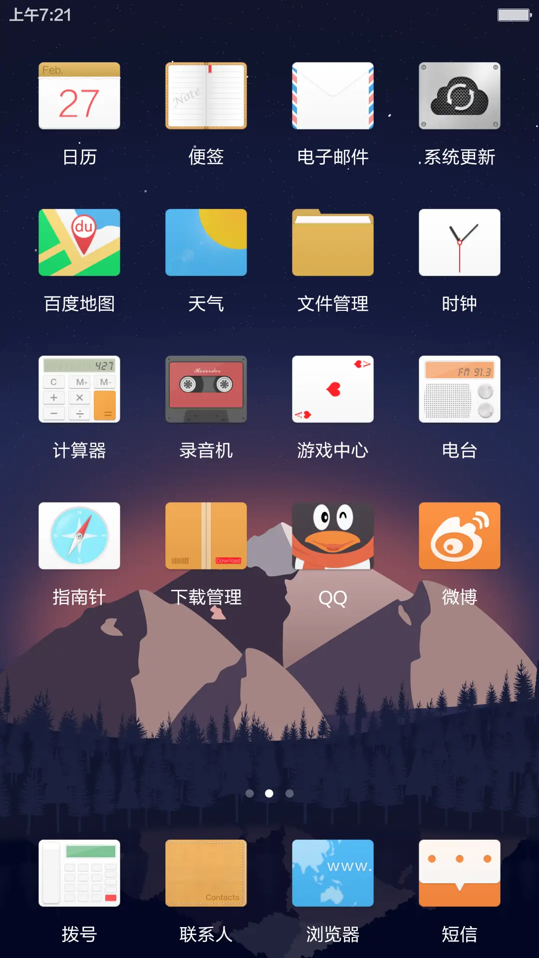 Simple Art - Screenshot 3