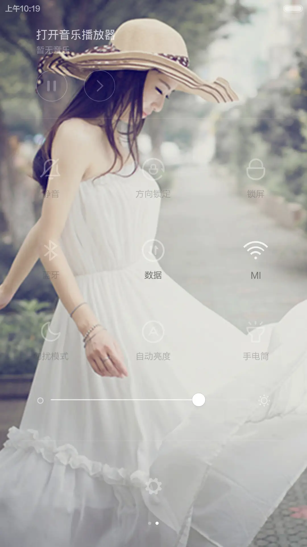 【永久免费】你是我最美丽女人 - Screenshot 6