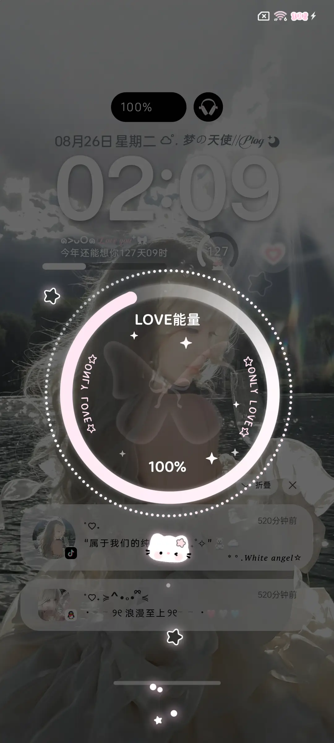 ins氛围梦境天使 - Screenshot 4