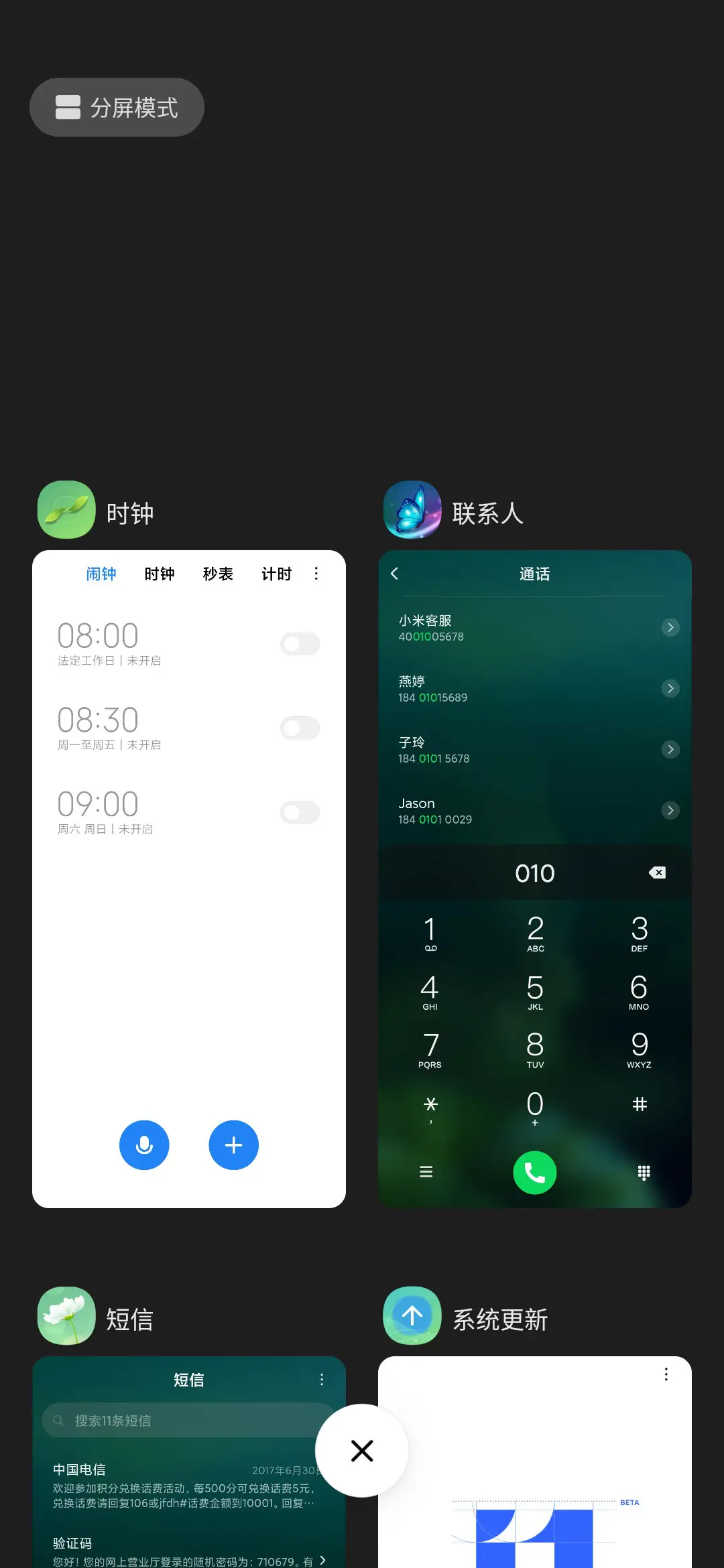 唯美莲花清新护眼 - Screenshot 4