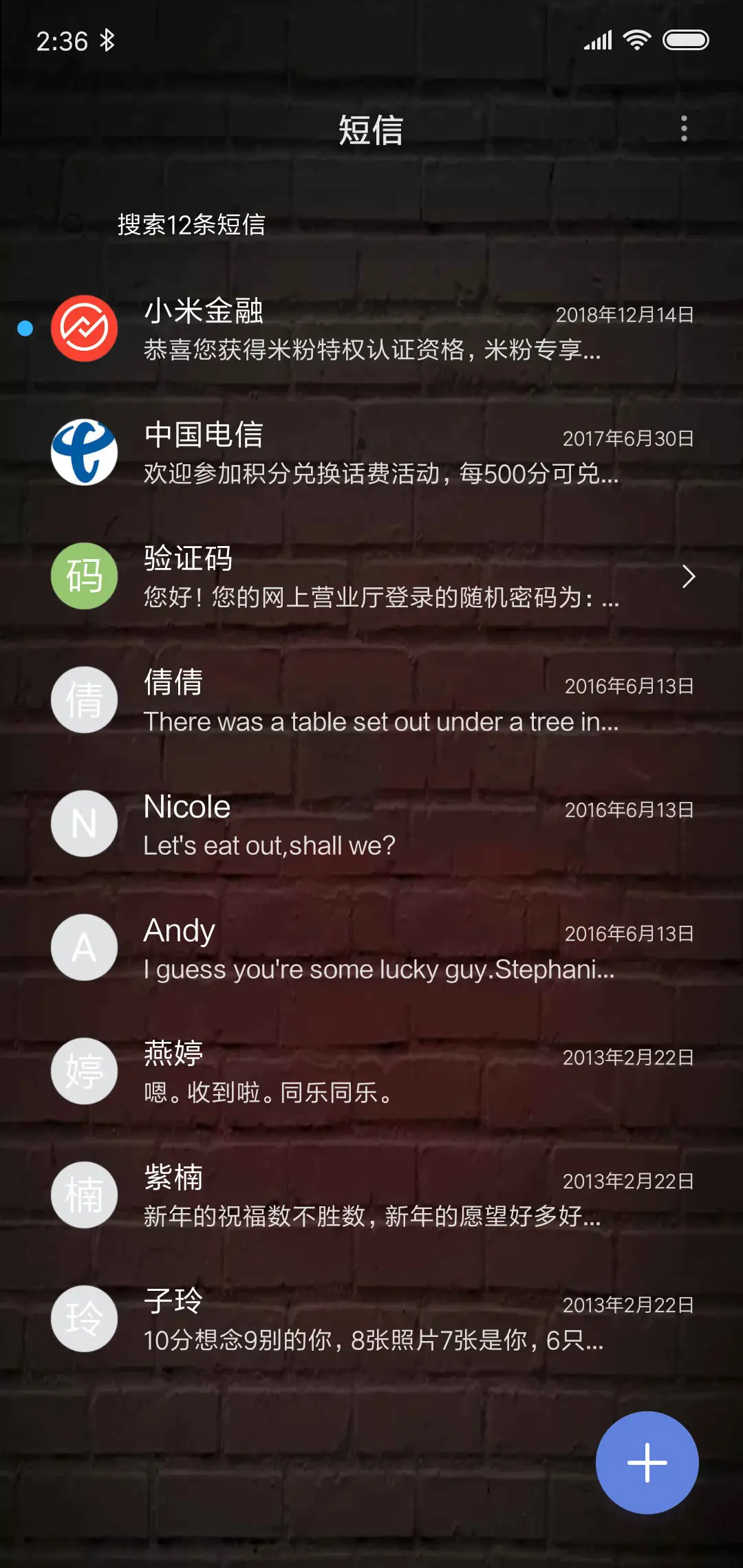 潮流 - Screenshot 7