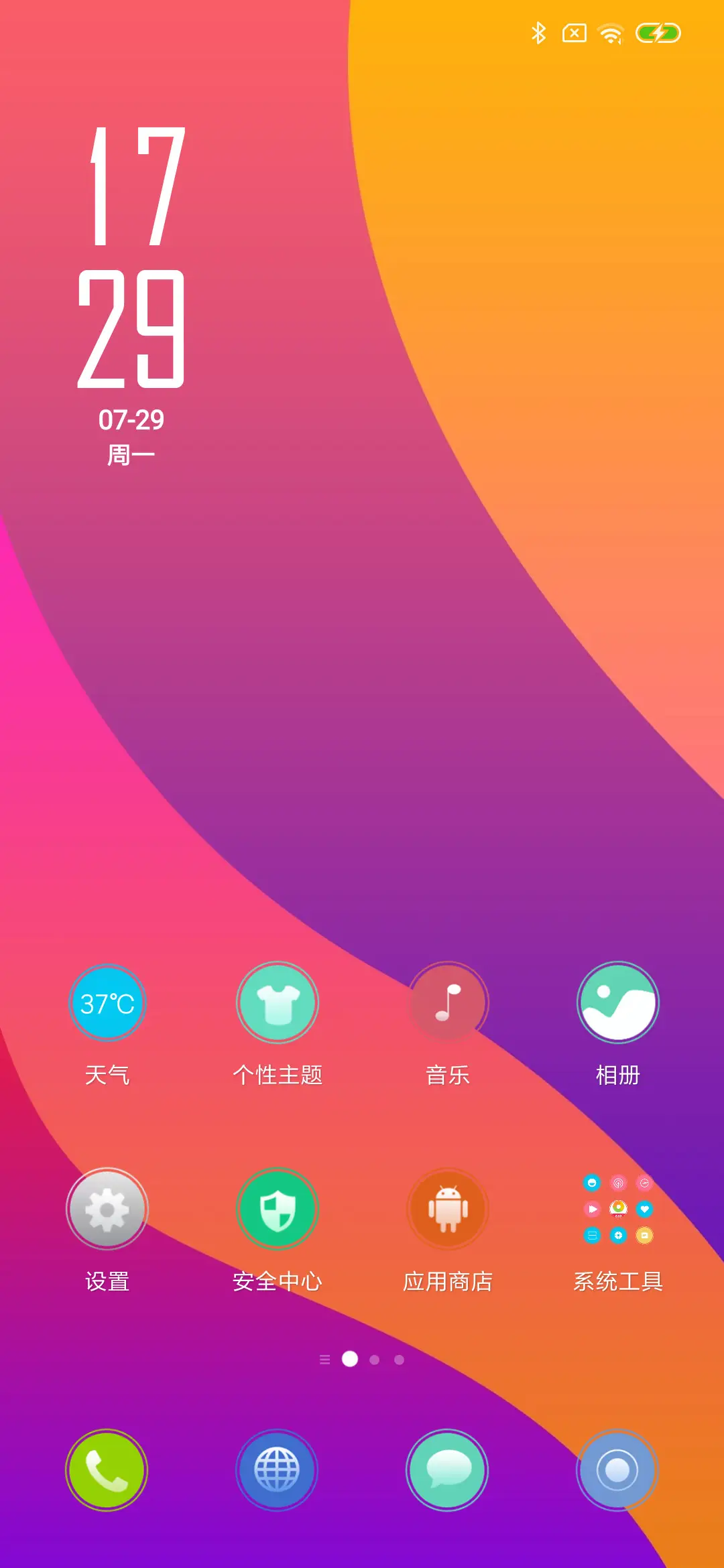 原点 - Screenshot 2