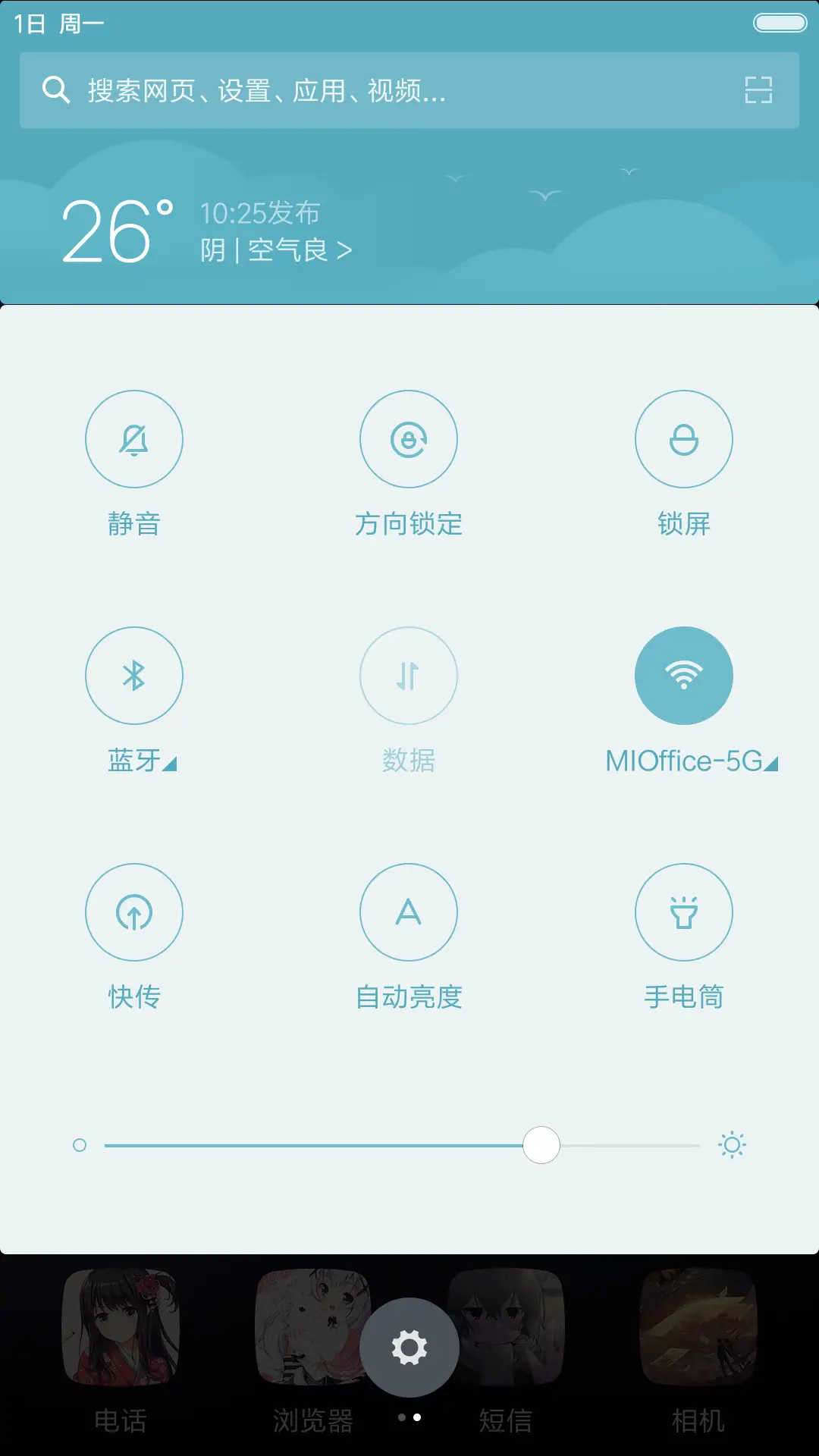 二次元萝莉⑤【飘花落雨+重力特效+自由桌面】 - Screenshot 7