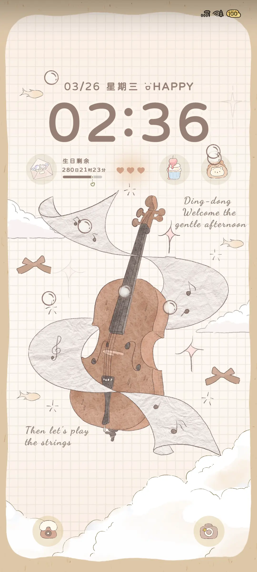 大提琴乐章 - Screenshot 2