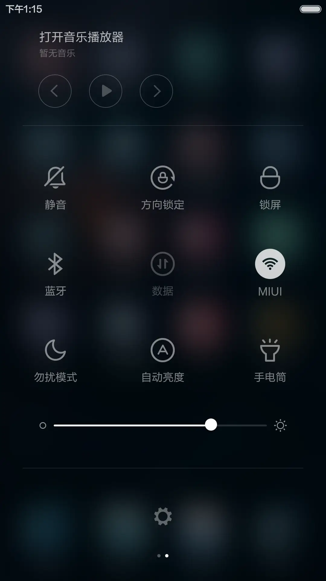 热气球【3锁屏】 - Screenshot 5