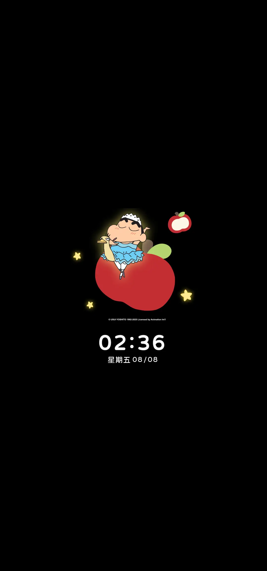 蜡笔小新 红苹果 - Screenshot 1