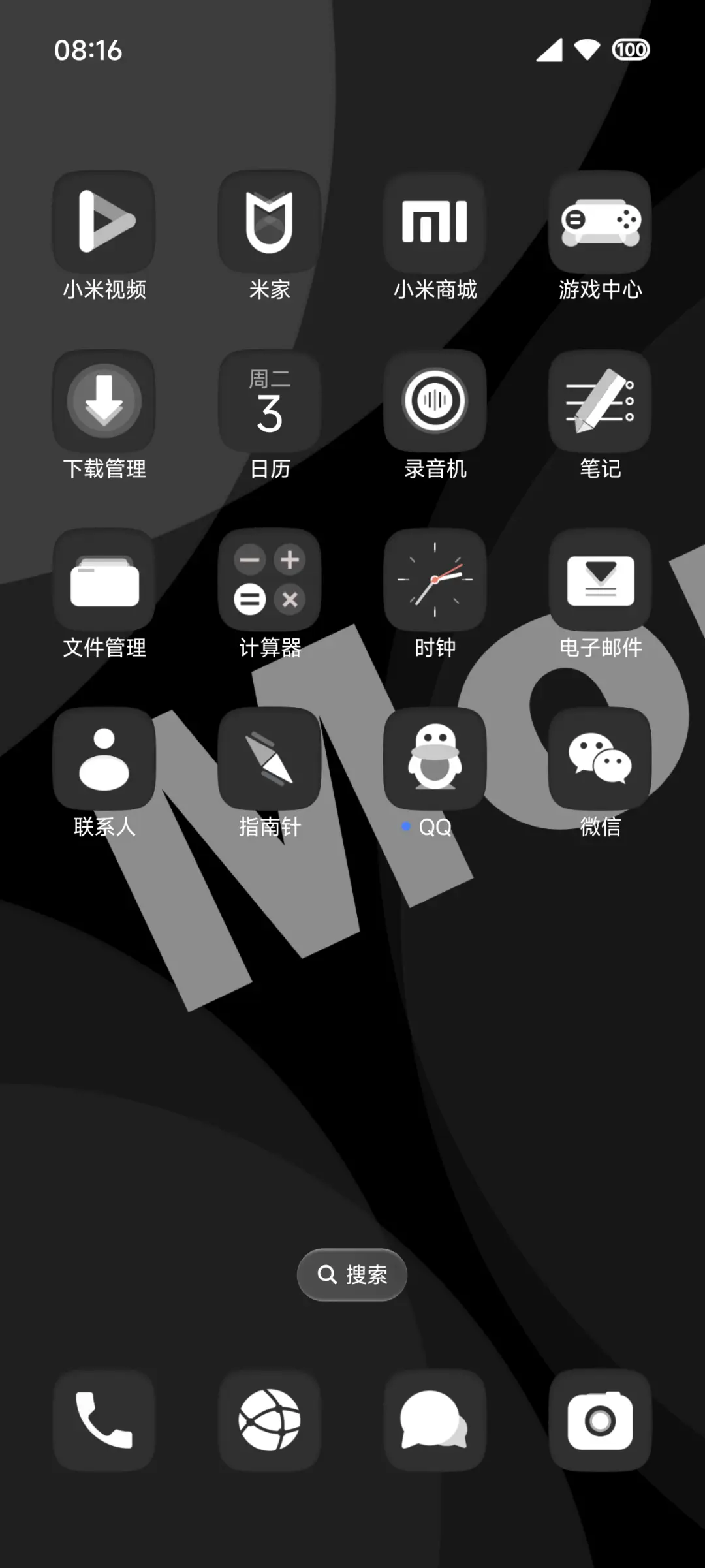 AP16深色物质 - Screenshot 3