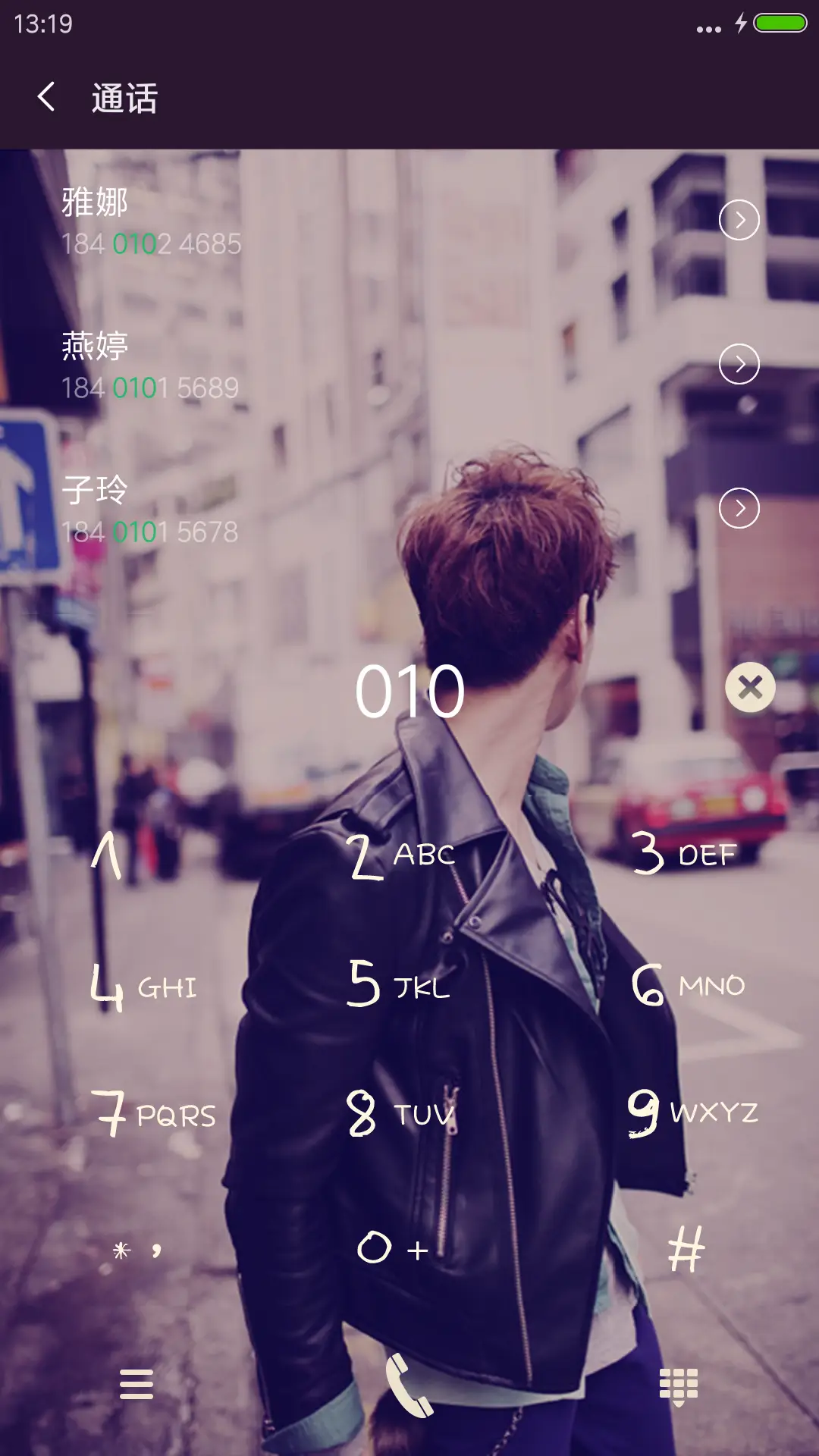 孤独成性心软成命 - Screenshot 6