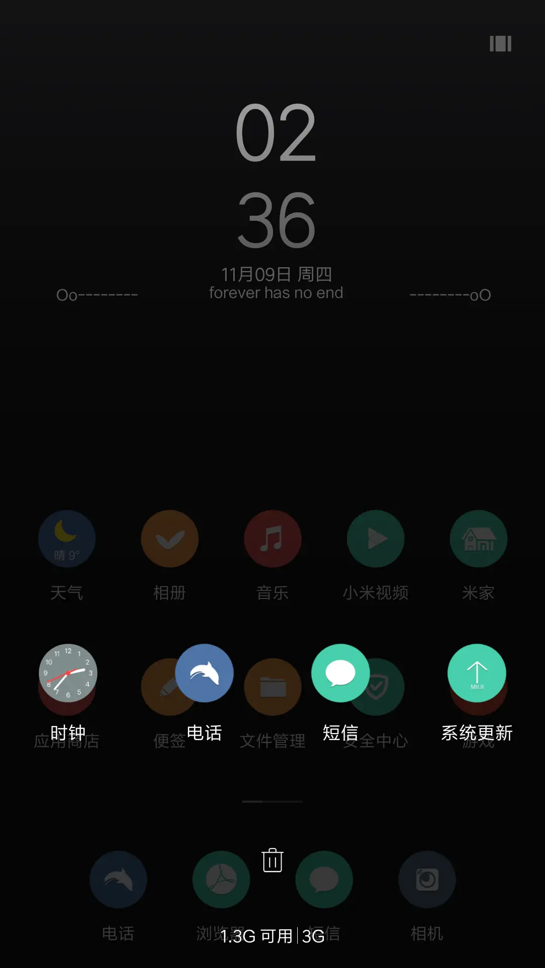 简约黑 - Screenshot 4