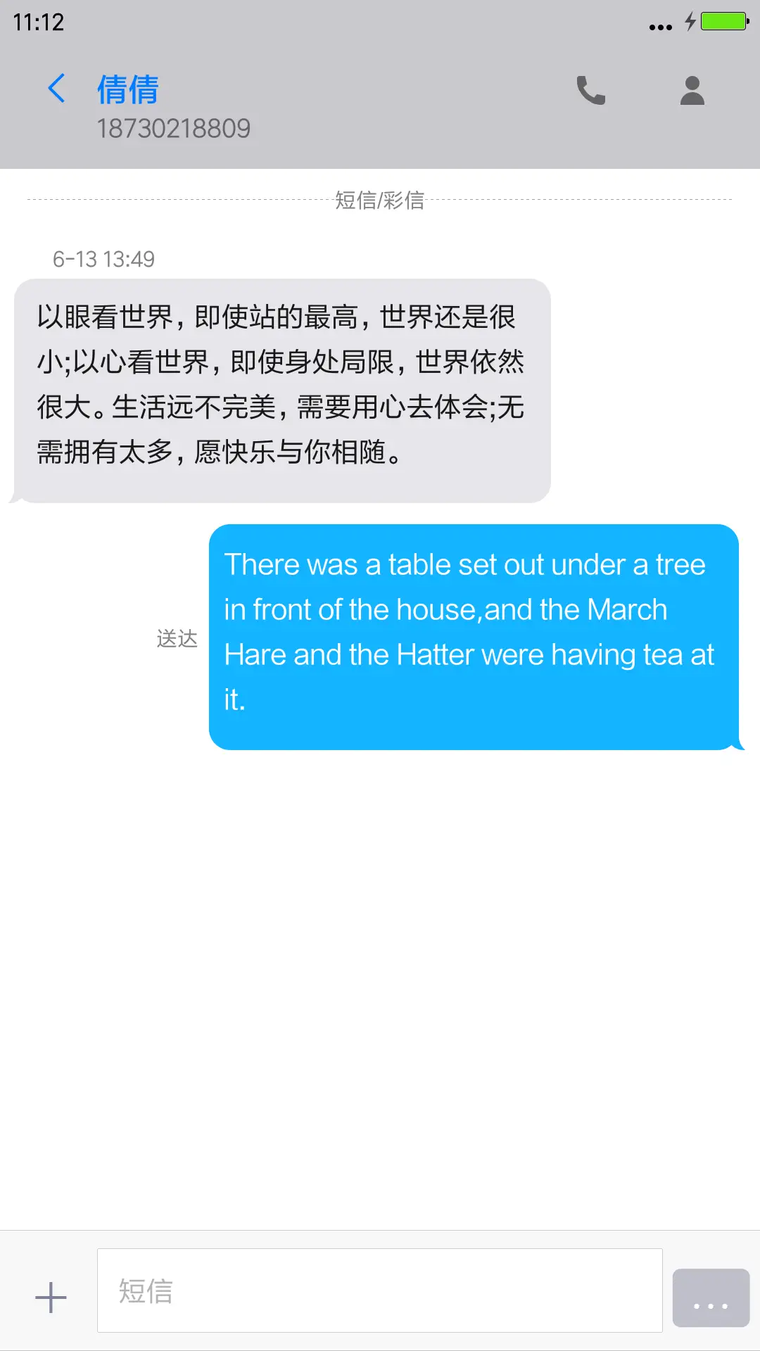 Mac OS X_V8 - Screenshot 8