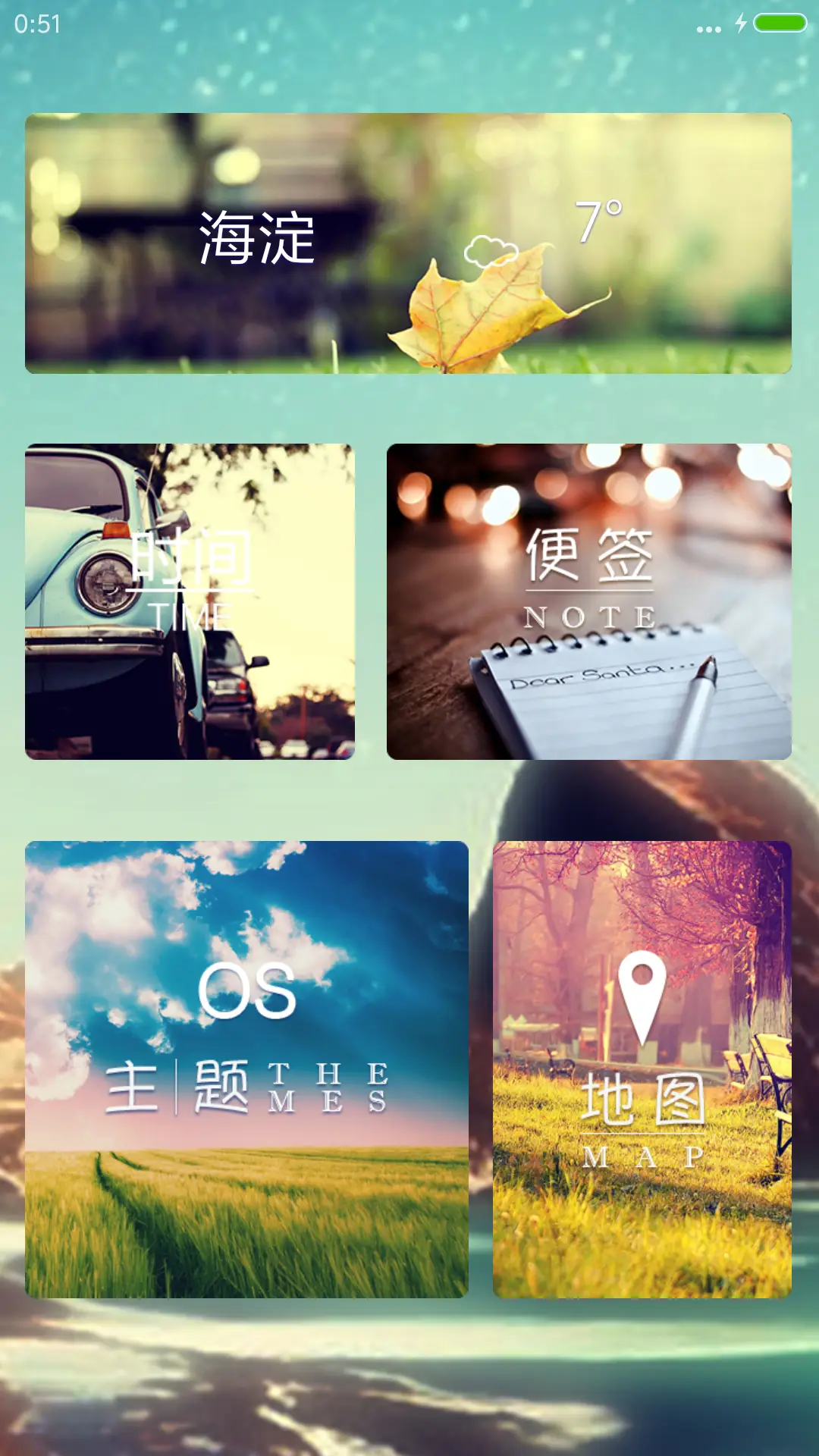 魅美 - Screenshot 6