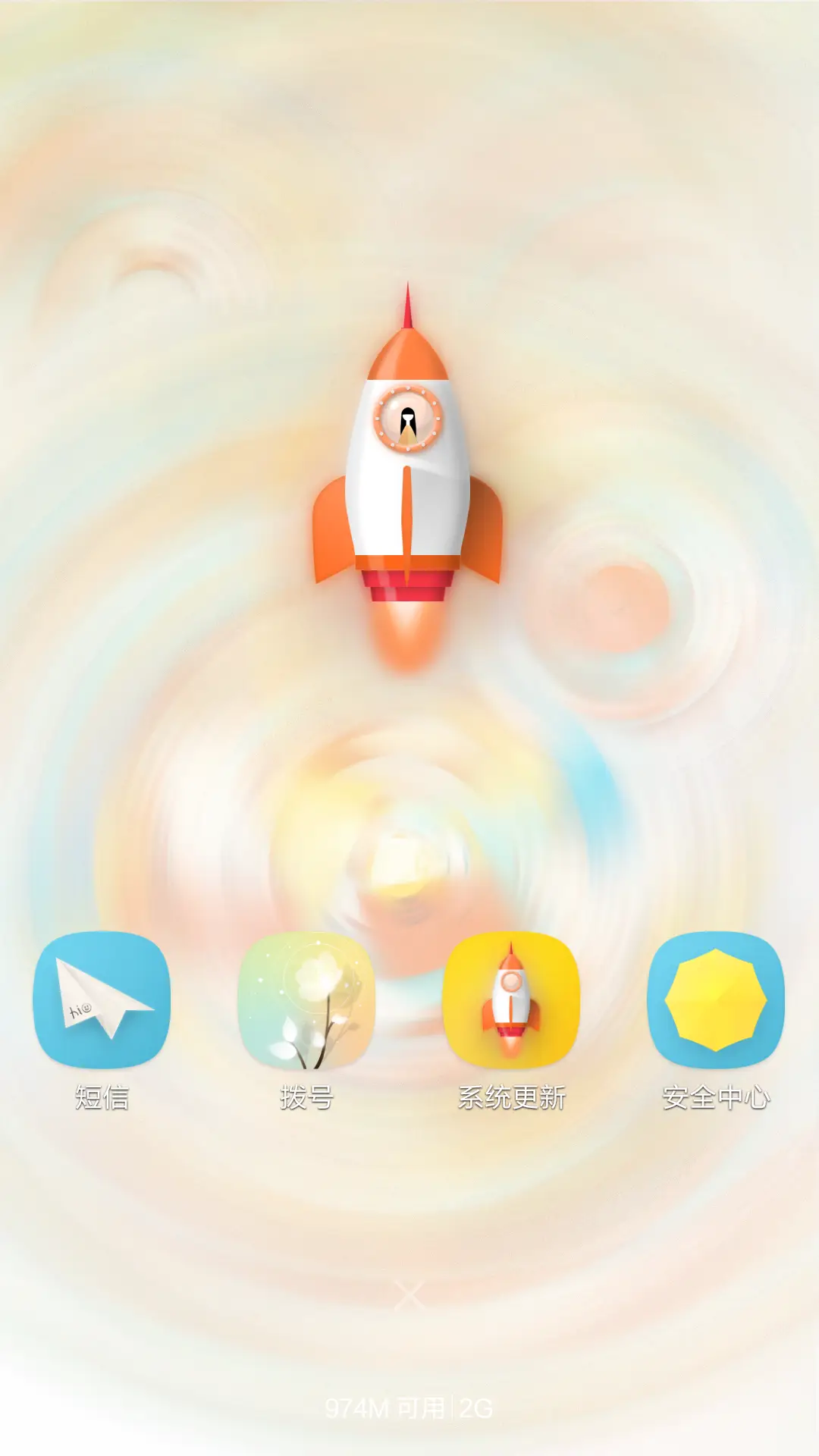 箱子里的东西 - Screenshot 4