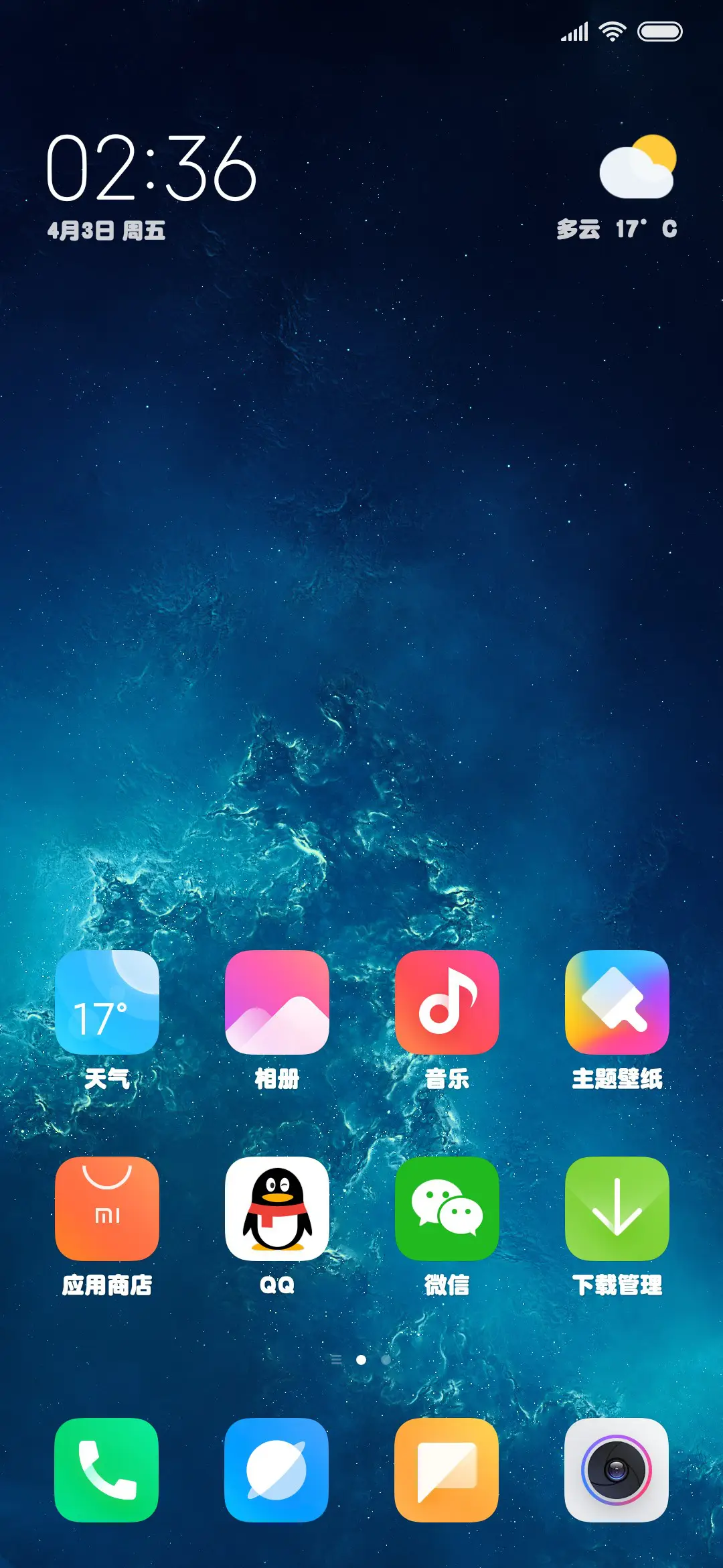 腾祥超粗圆简 - Screenshot 5