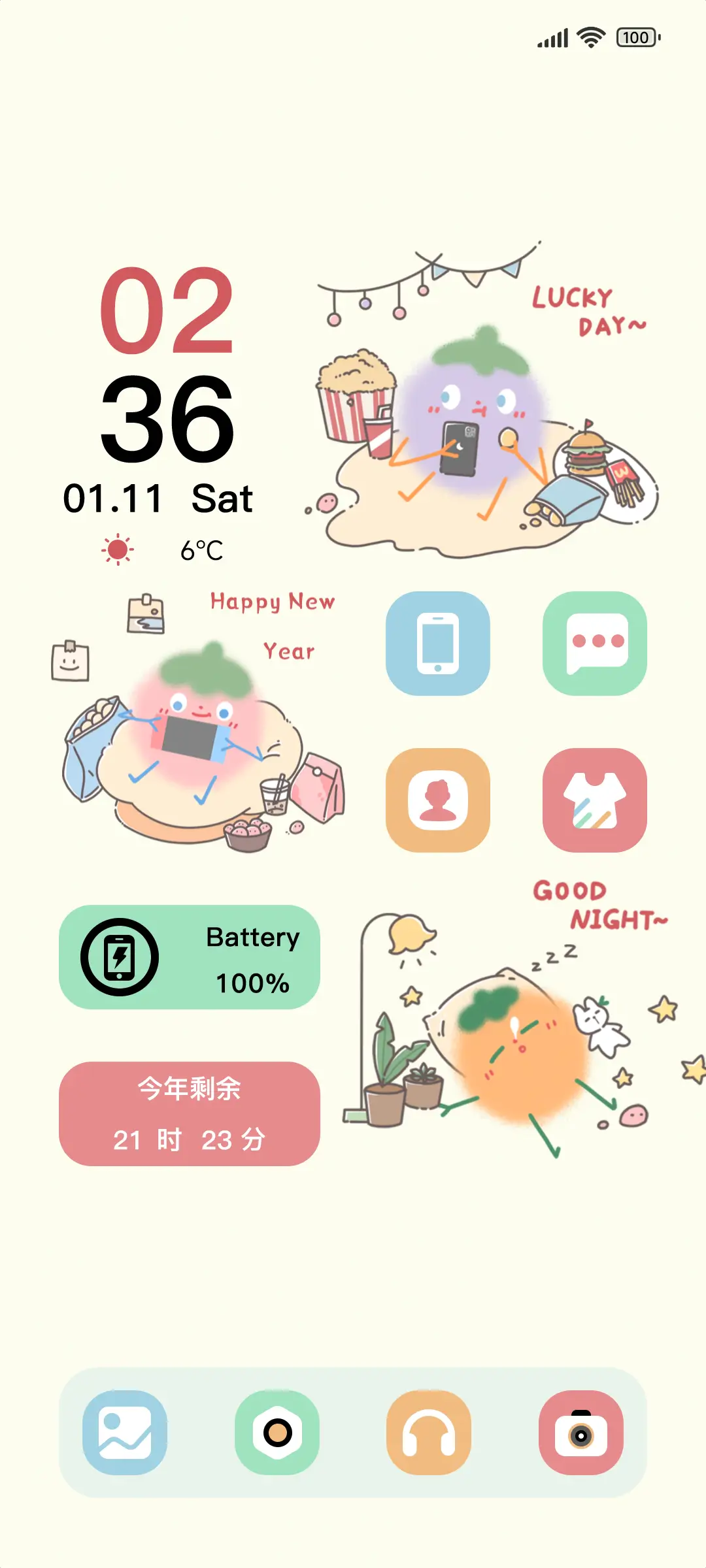 轻组件 丸子零食