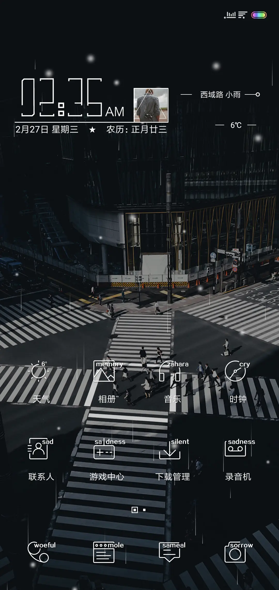 自由定制 爆闪街区 - Screenshot 2