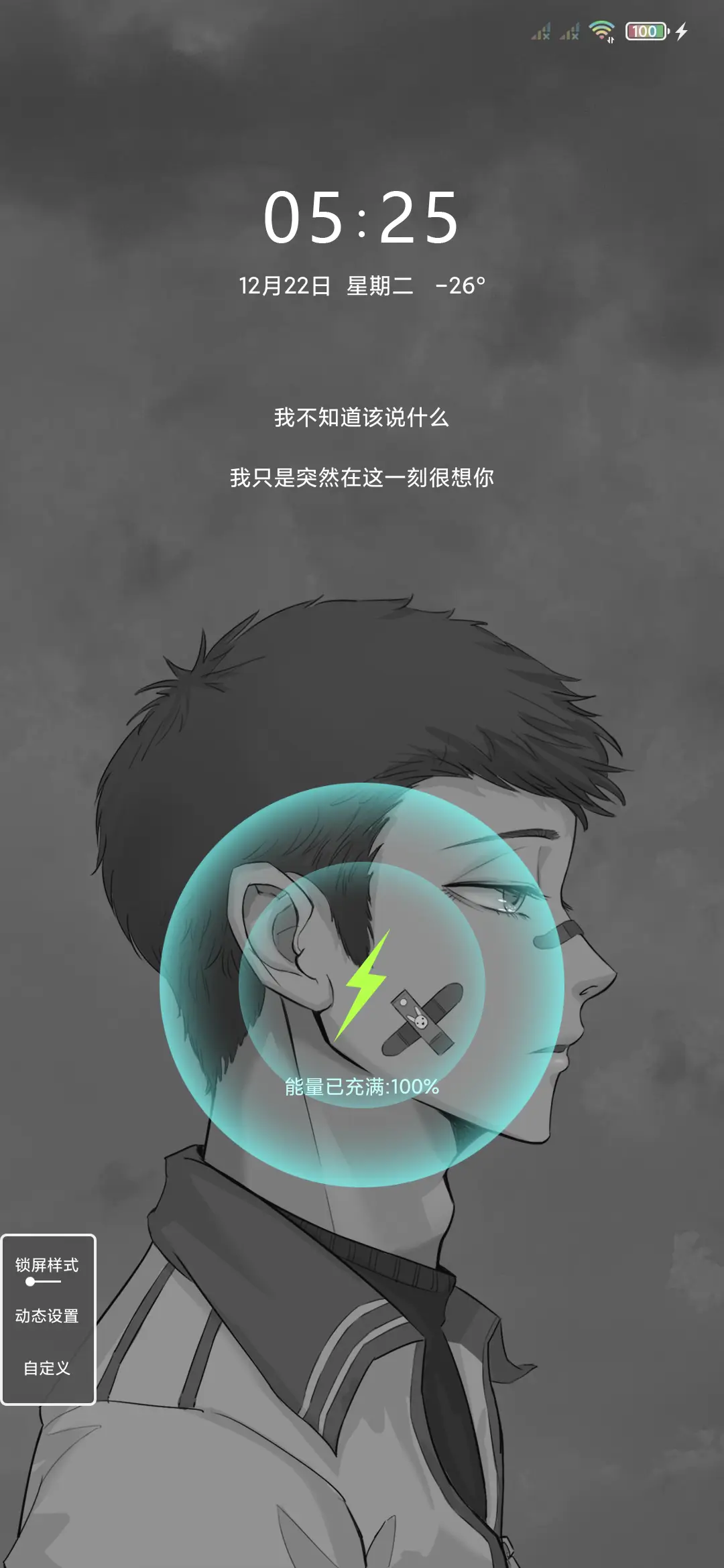 沧笙踏歌梦 - Screenshot 3