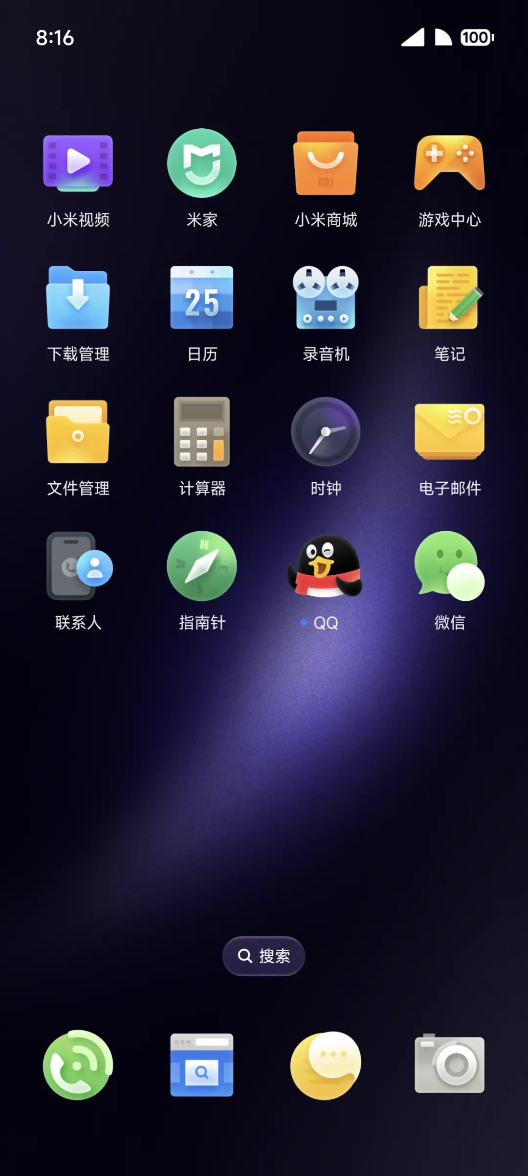 Spark - Screenshot 4