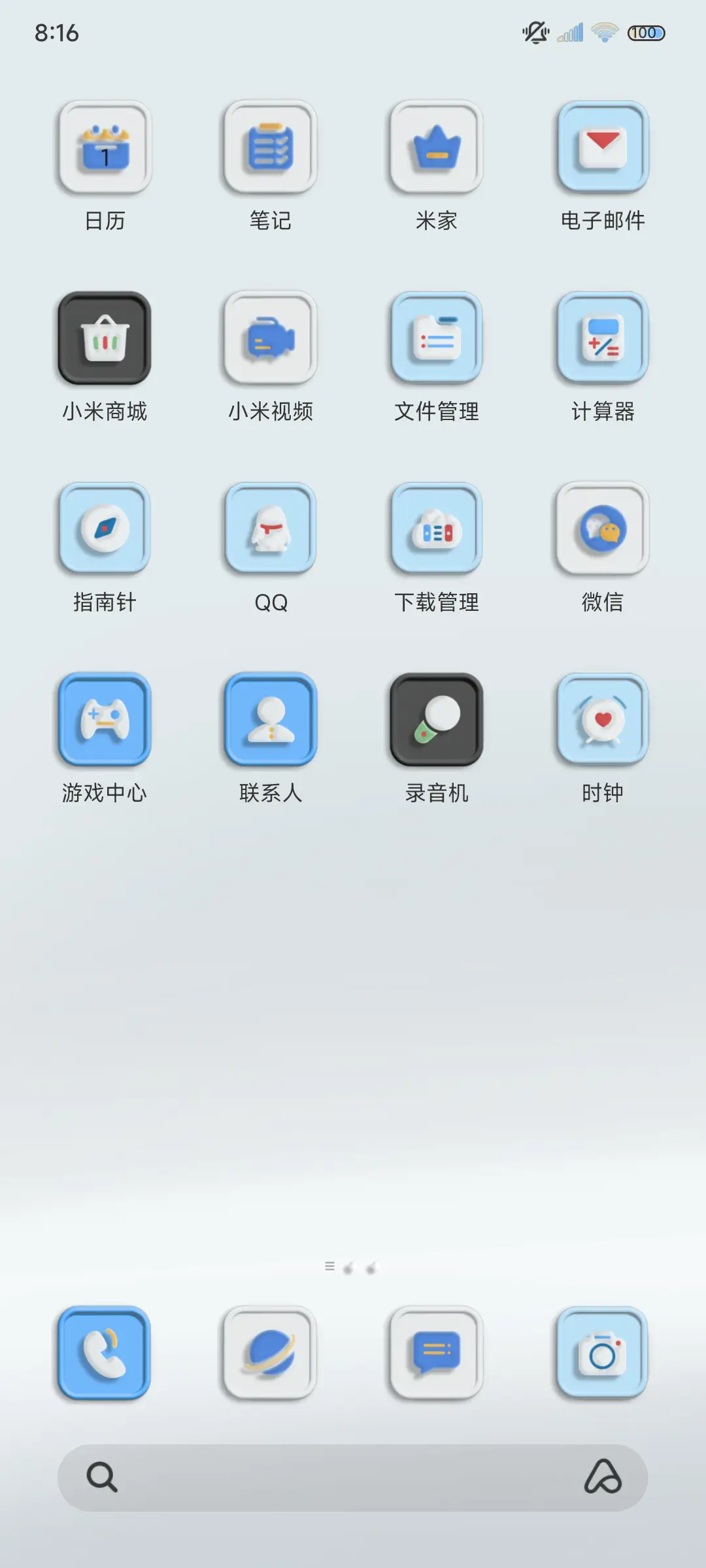 3D简白桌面 万象 - Screenshot 4