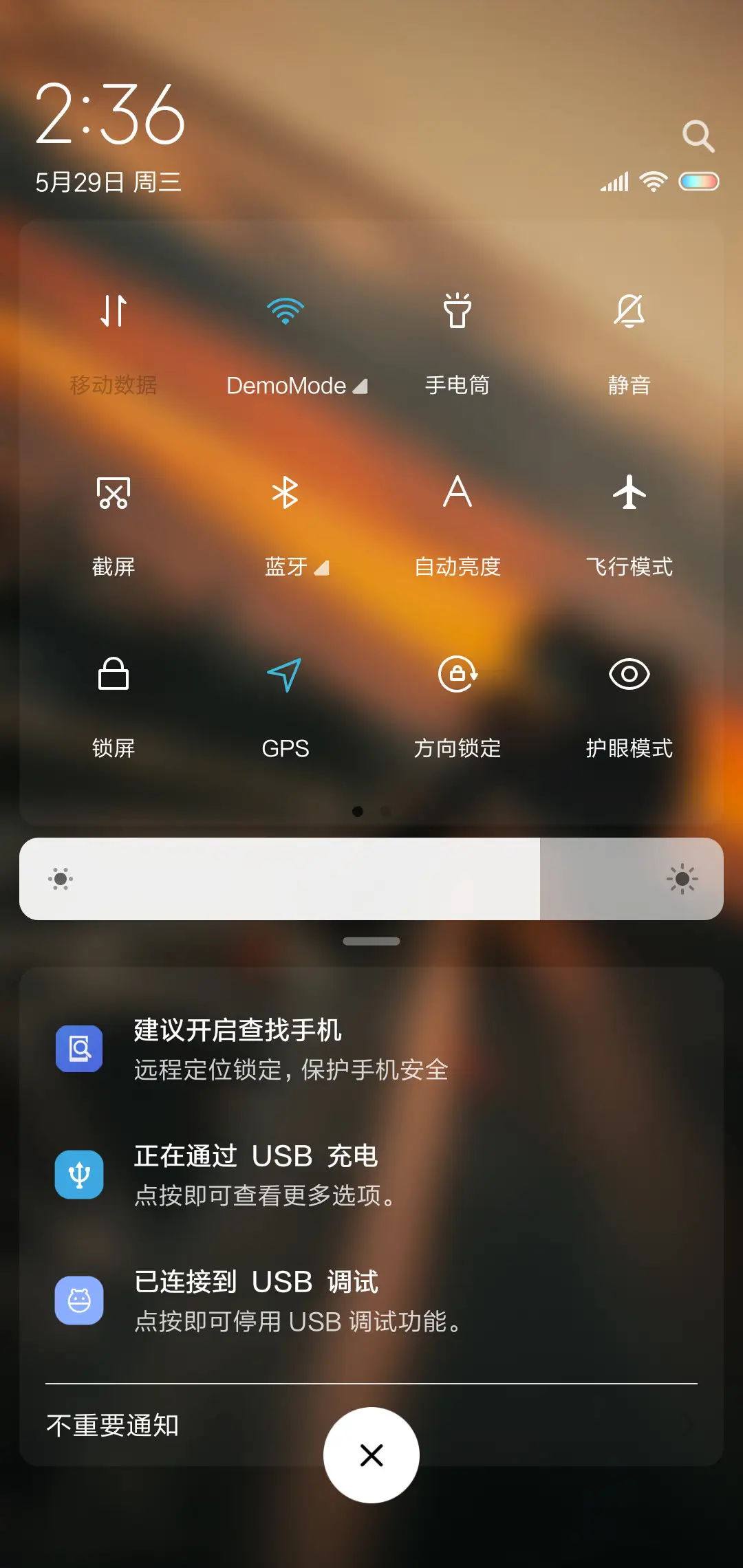 嘻哈少年 - Screenshot 5