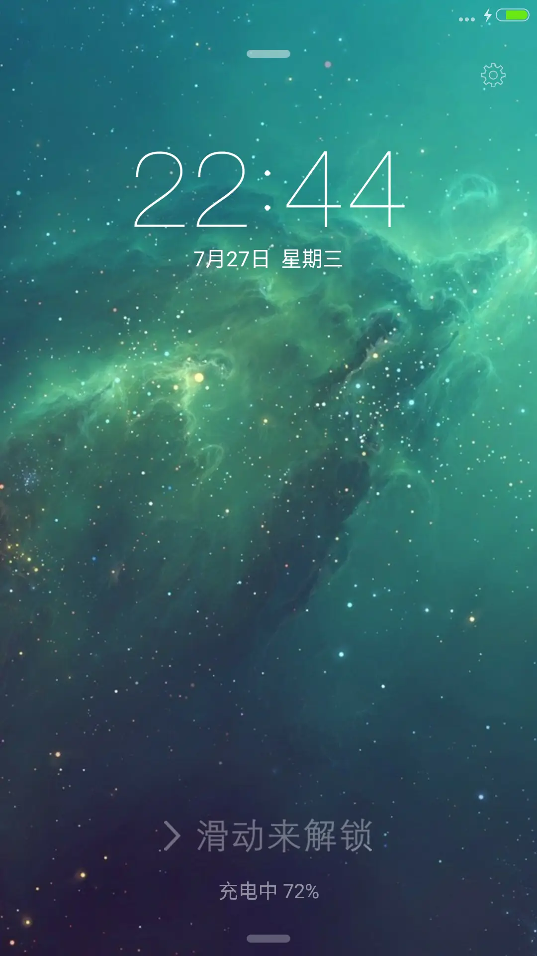 iOS 星空版