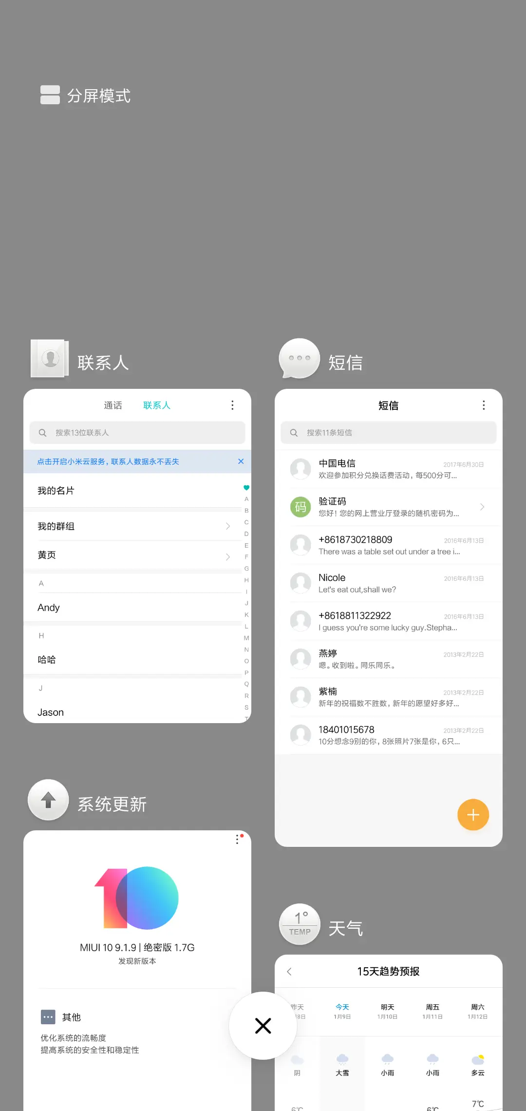 末海之白 - Screenshot 4