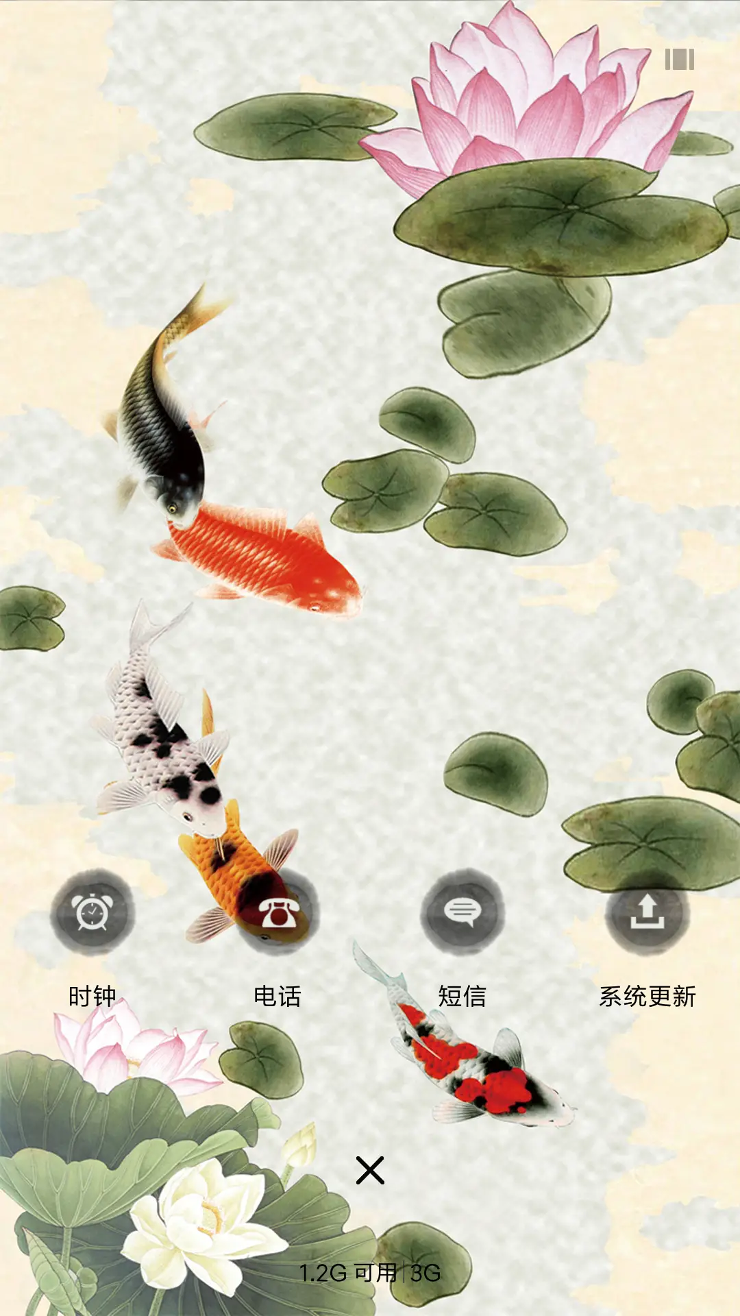 荷塘鱼趣 - Screenshot 4