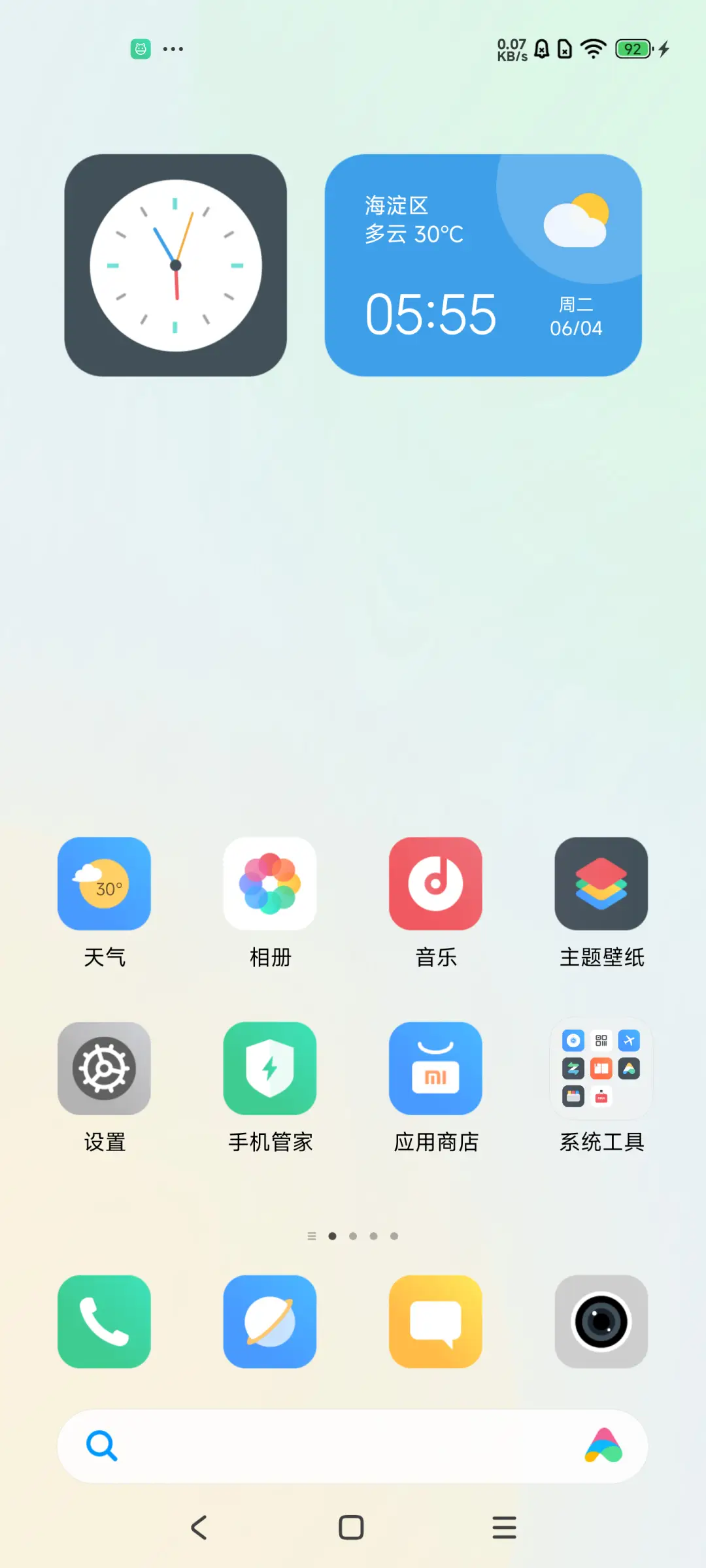 Light UI - Screenshot 3