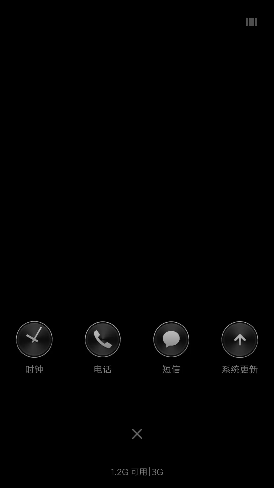 黑色车影 - Screenshot 4