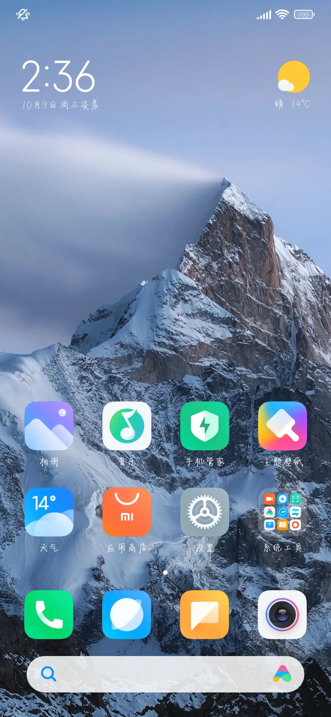 人间浪漫怦然心动 - Screenshot 5